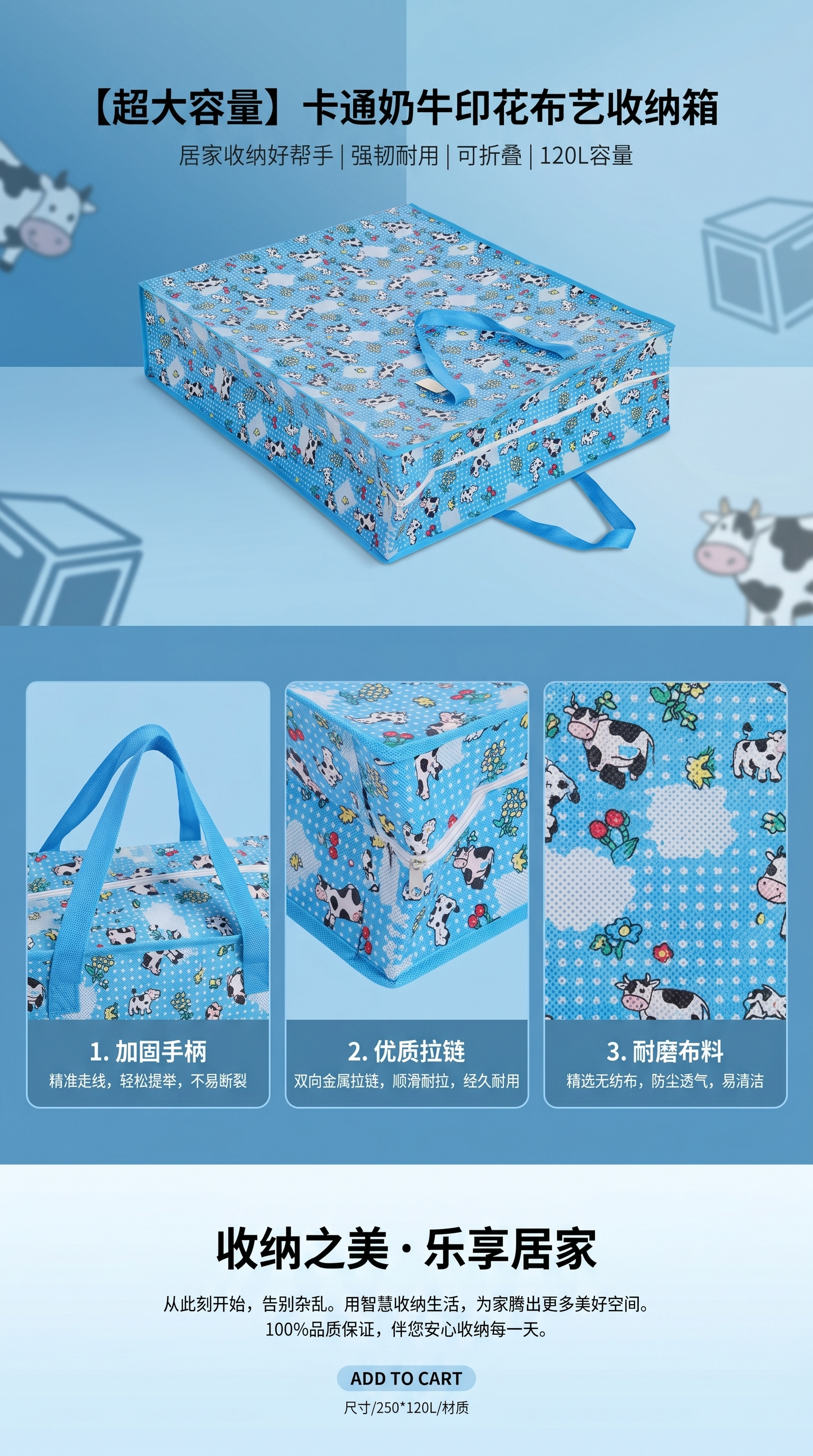 Blue cow pattern storage box, plastic household organizing box, large-capacity storage box pic 1