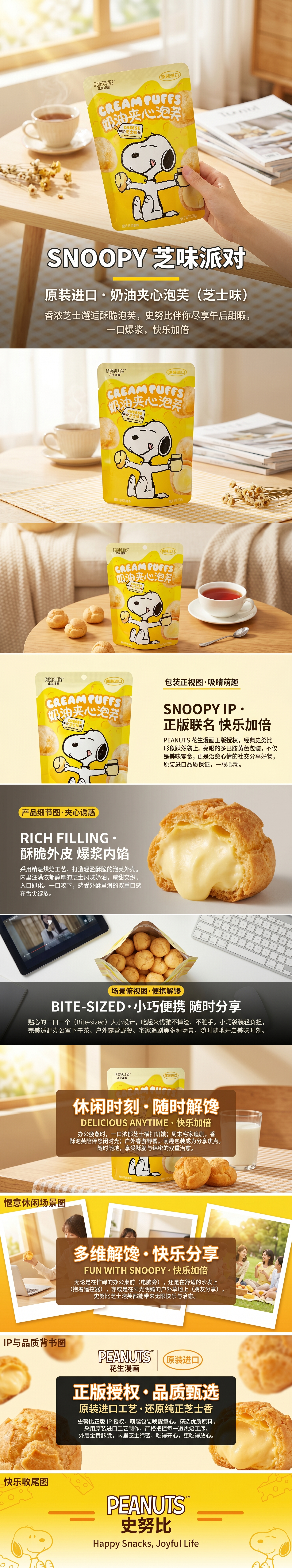 Cream-filled cream puffs, individually packaged bags, desserts, snacks, afternoon tea snacks pic 1