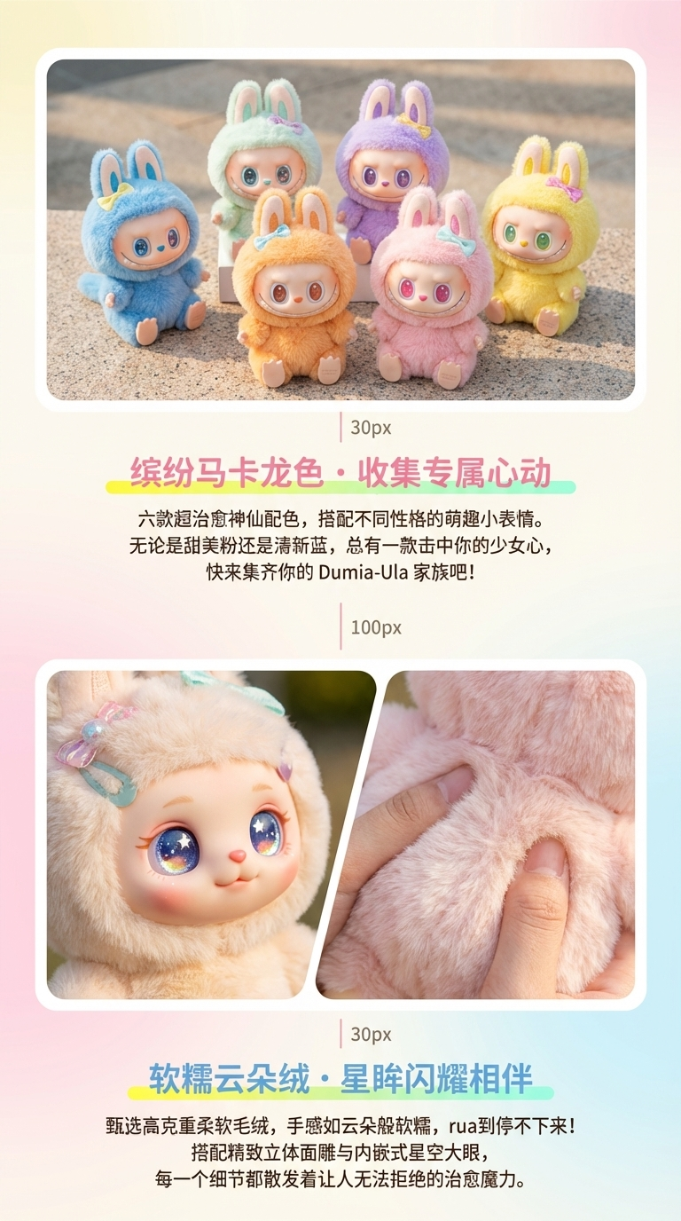 Dumia Blind Box Longla Weather Series Plush blind box, trendy collectible figurines, pendants, cute dolls, toys and gifts pic 2
