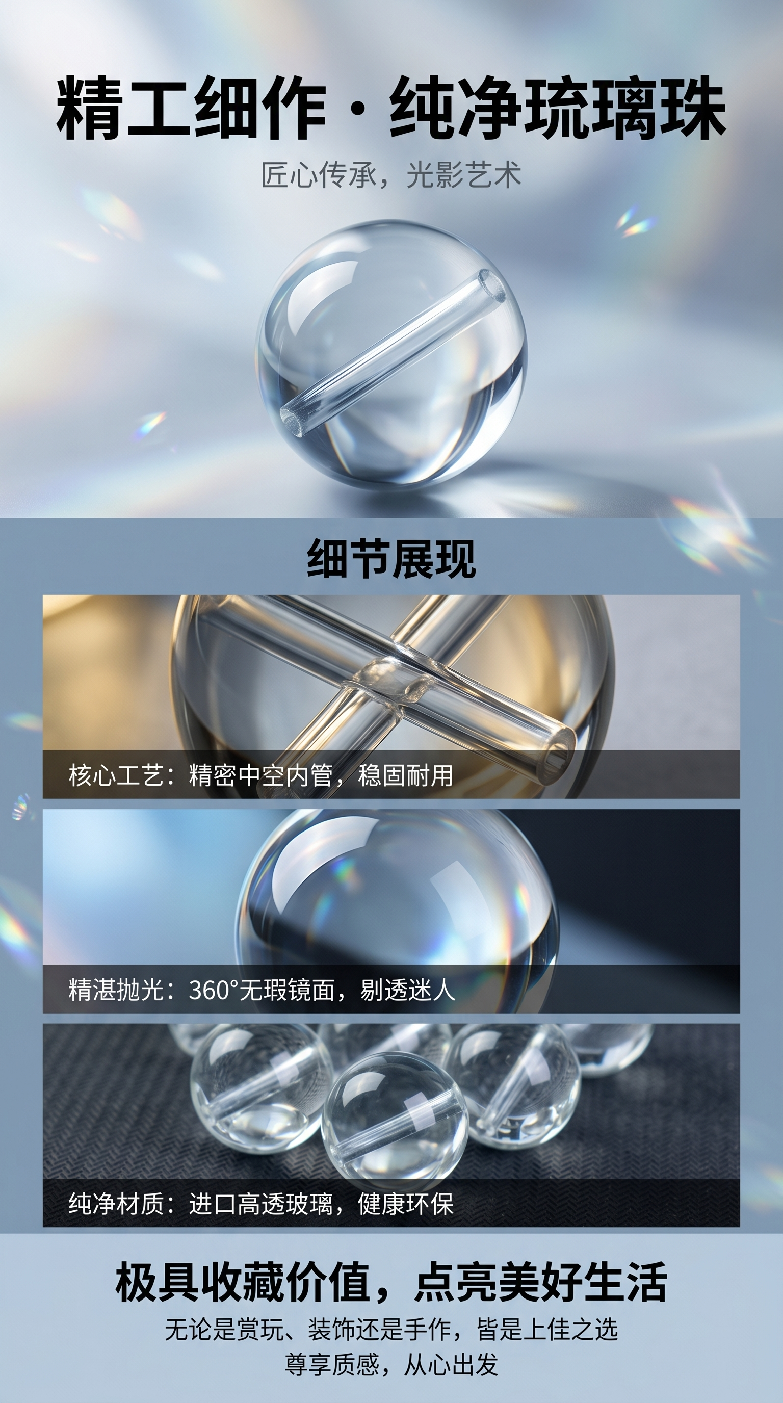 Transparent glass ball decorative items, home creative handcrafted DIY materials pic 1