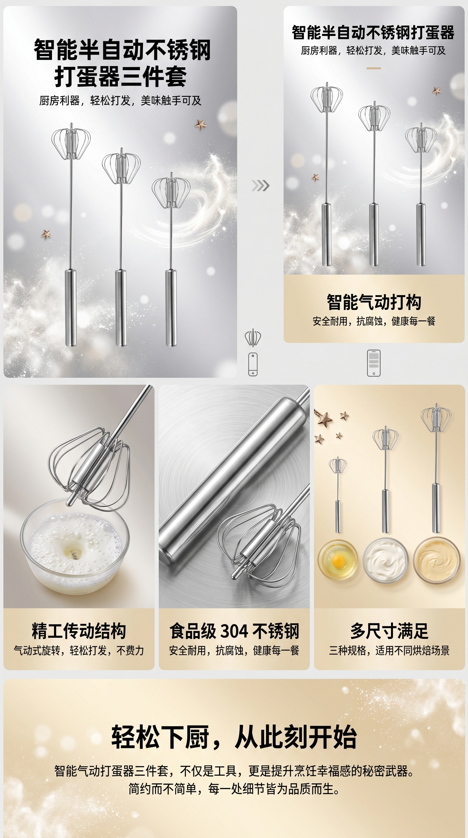 不锈钢混凝土搅拌机 环保设备 搅拌器 电动混泥土搅拌机详情1