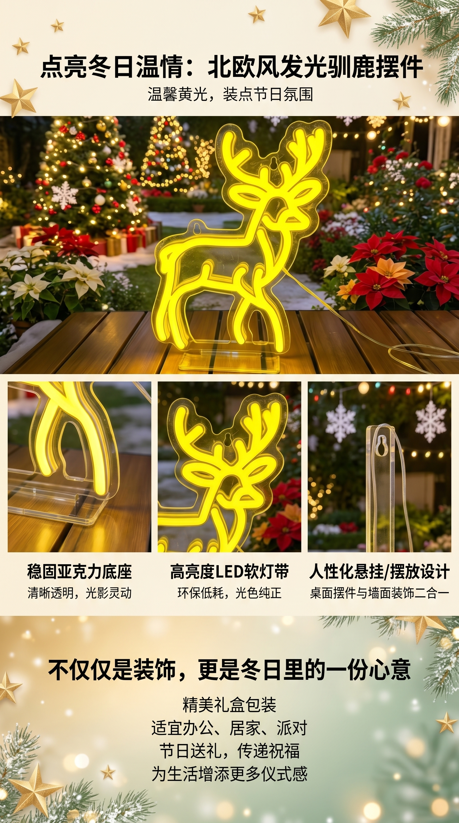 LED发光驯鹿造型灯饰圣诞万圣节南瓜灯饰带灯装饰灯详情1