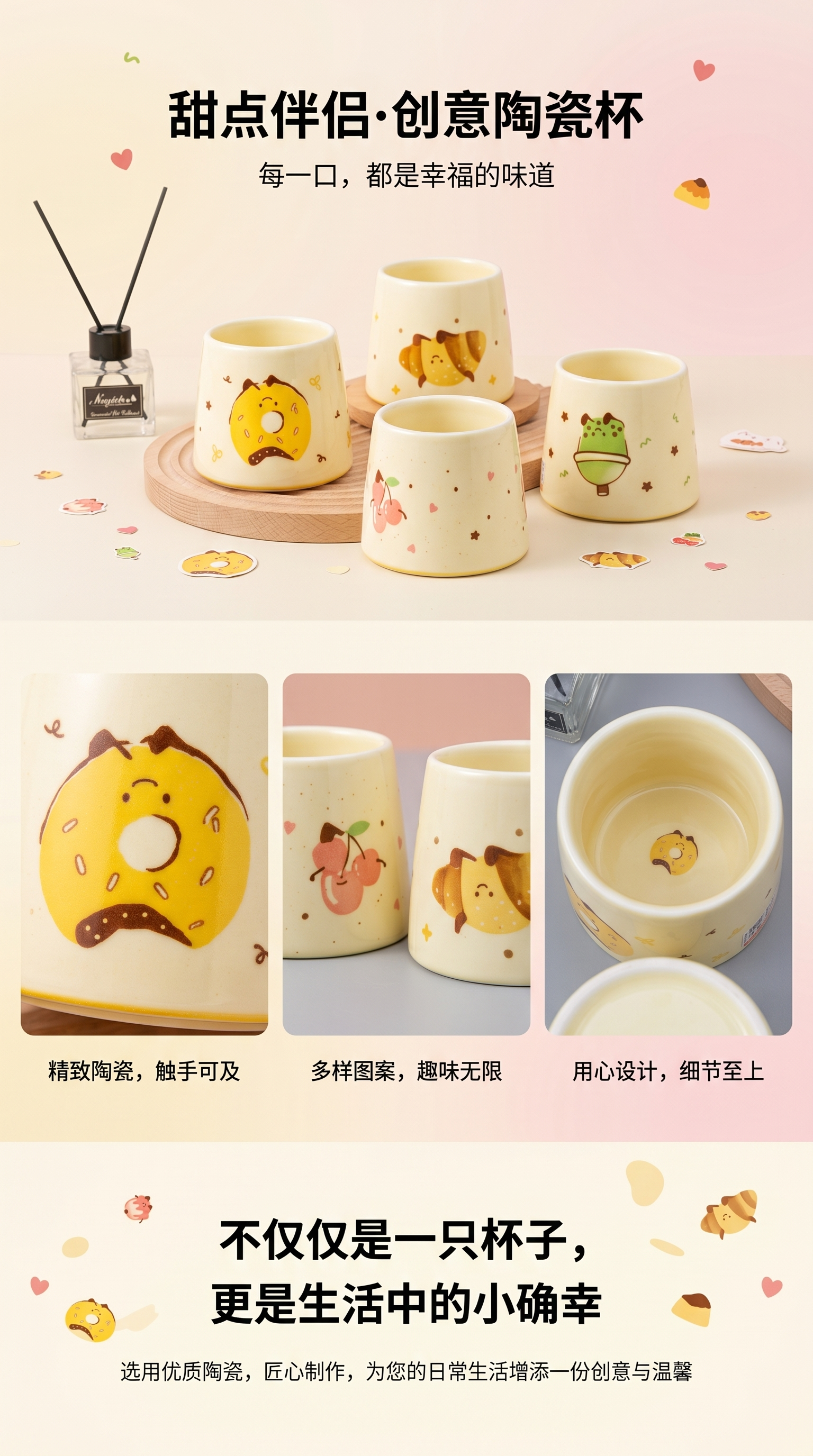 ins high-appearance-level cute fruit croissant ceramic cup, home 2025 new model mug, couple milk coffee cup pic 1