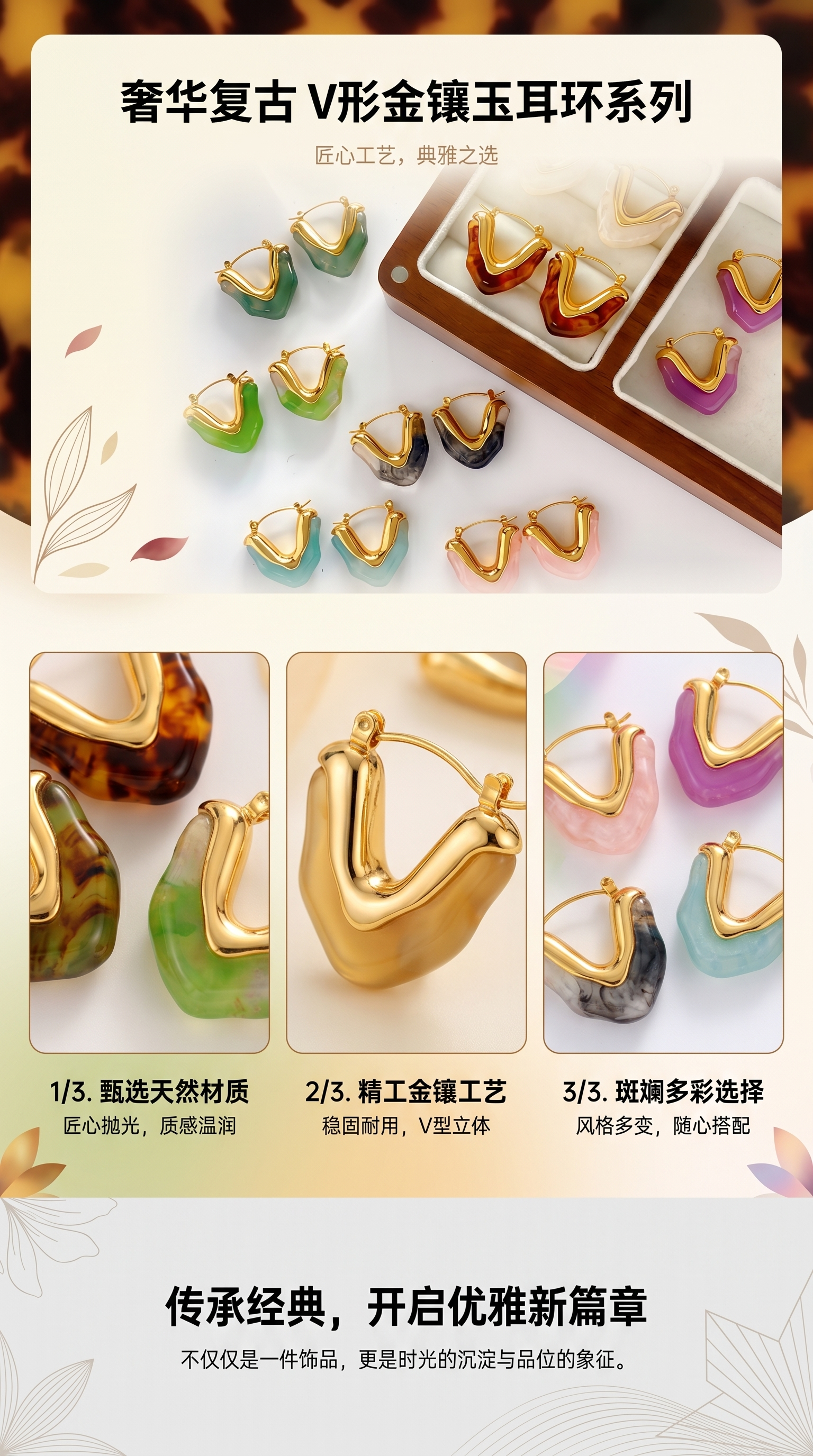 彩色树脂耳环主体 多彩时尚个性饰品配件详情1