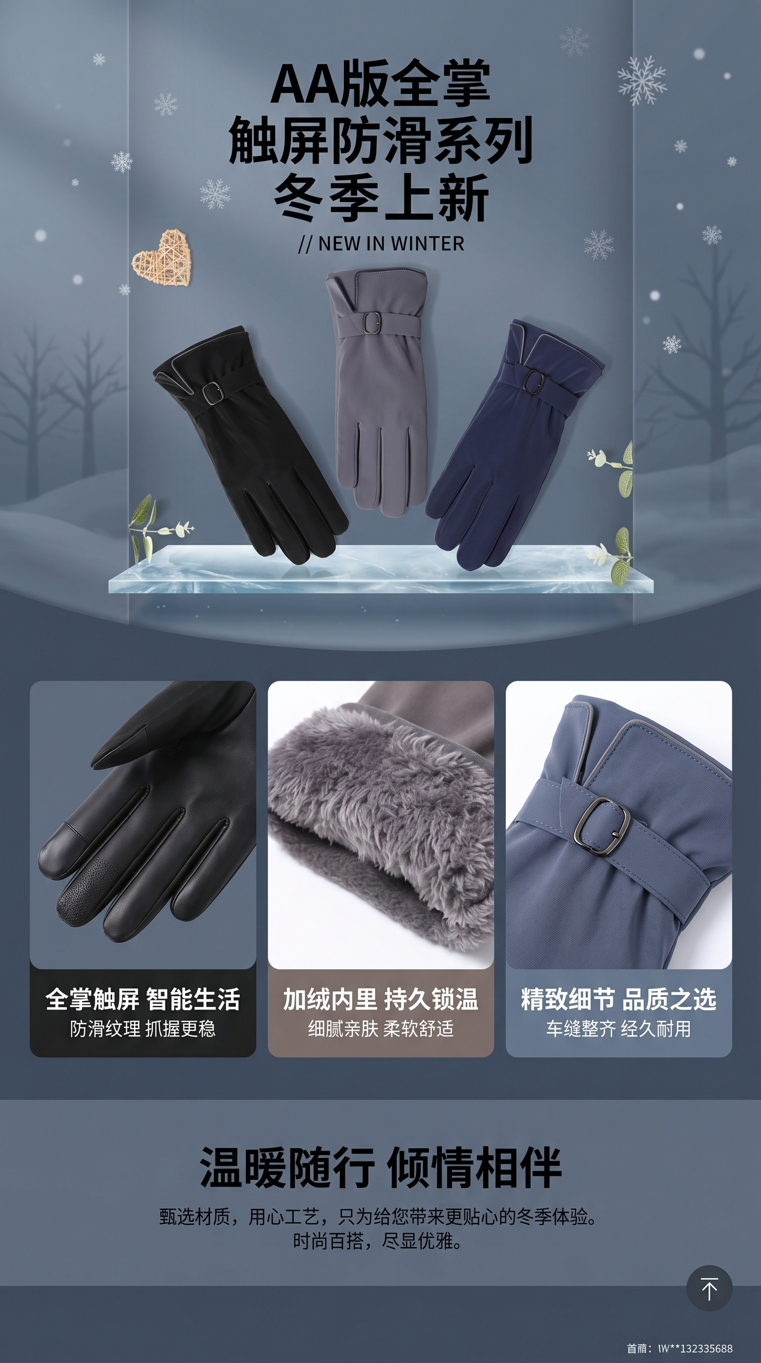 New winter touch-screen anti-slip long-sleeved gloves in black, gray and dark blue with a plush inner buckle design pic 1