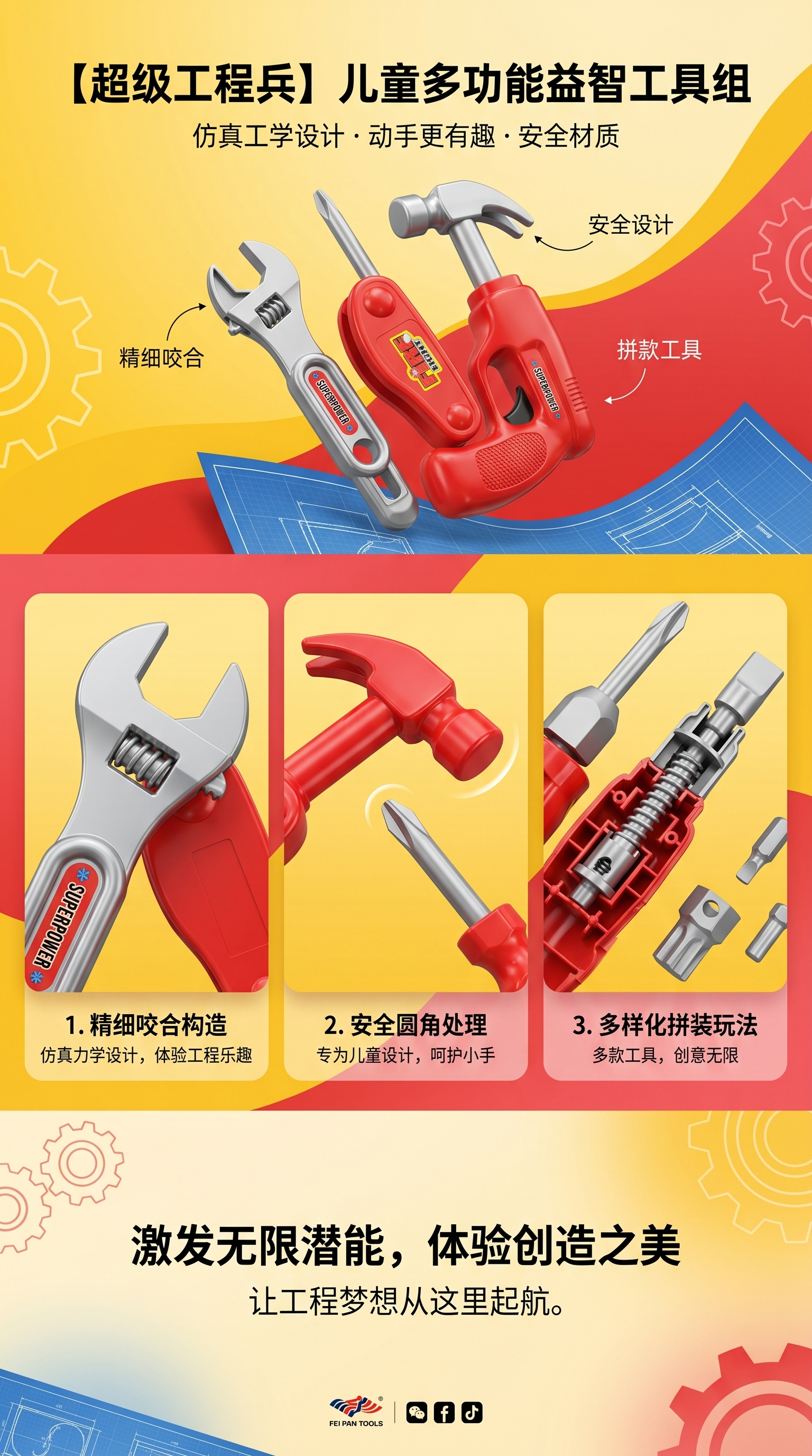 潮流玩具船长剑沙滩儿童玩具套装 夏季户外工具玩具12件详情1
