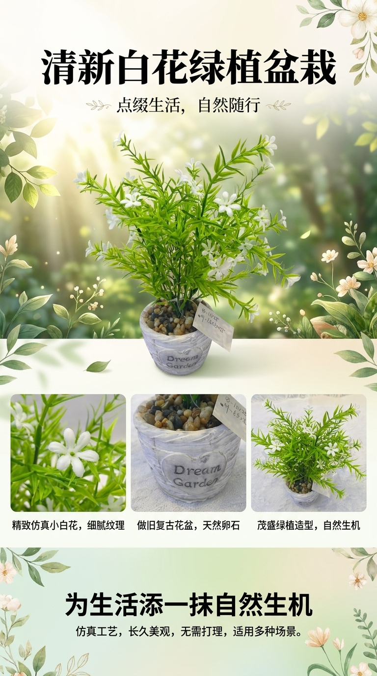 白色花朵绿色植物手工花毛线编织花种子毛线手工花花盆模具易拉罐种植详情1