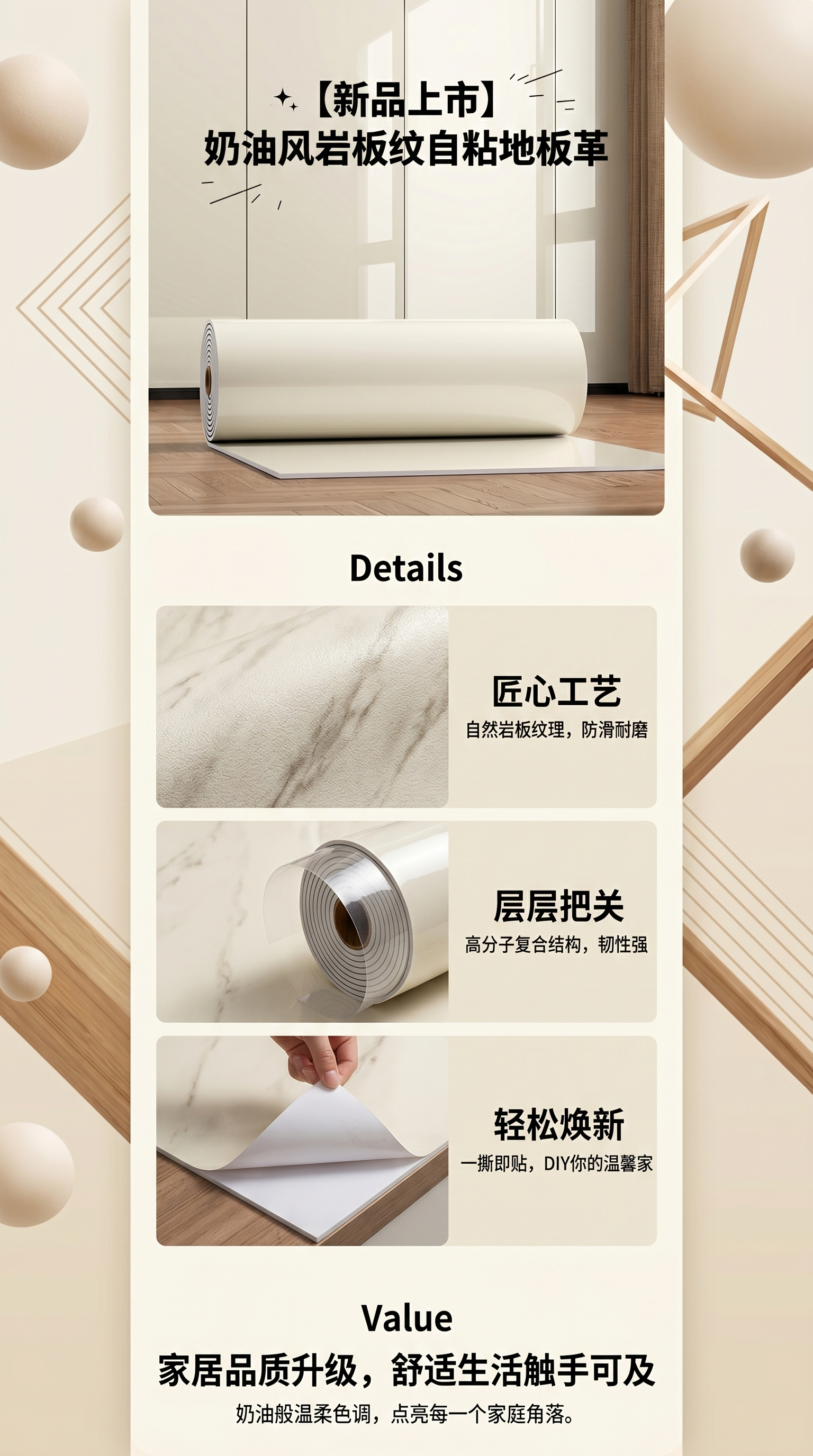 卷起的瑜伽垫 瑜伽垫 加厚防滑便携式运动健身用品详情1