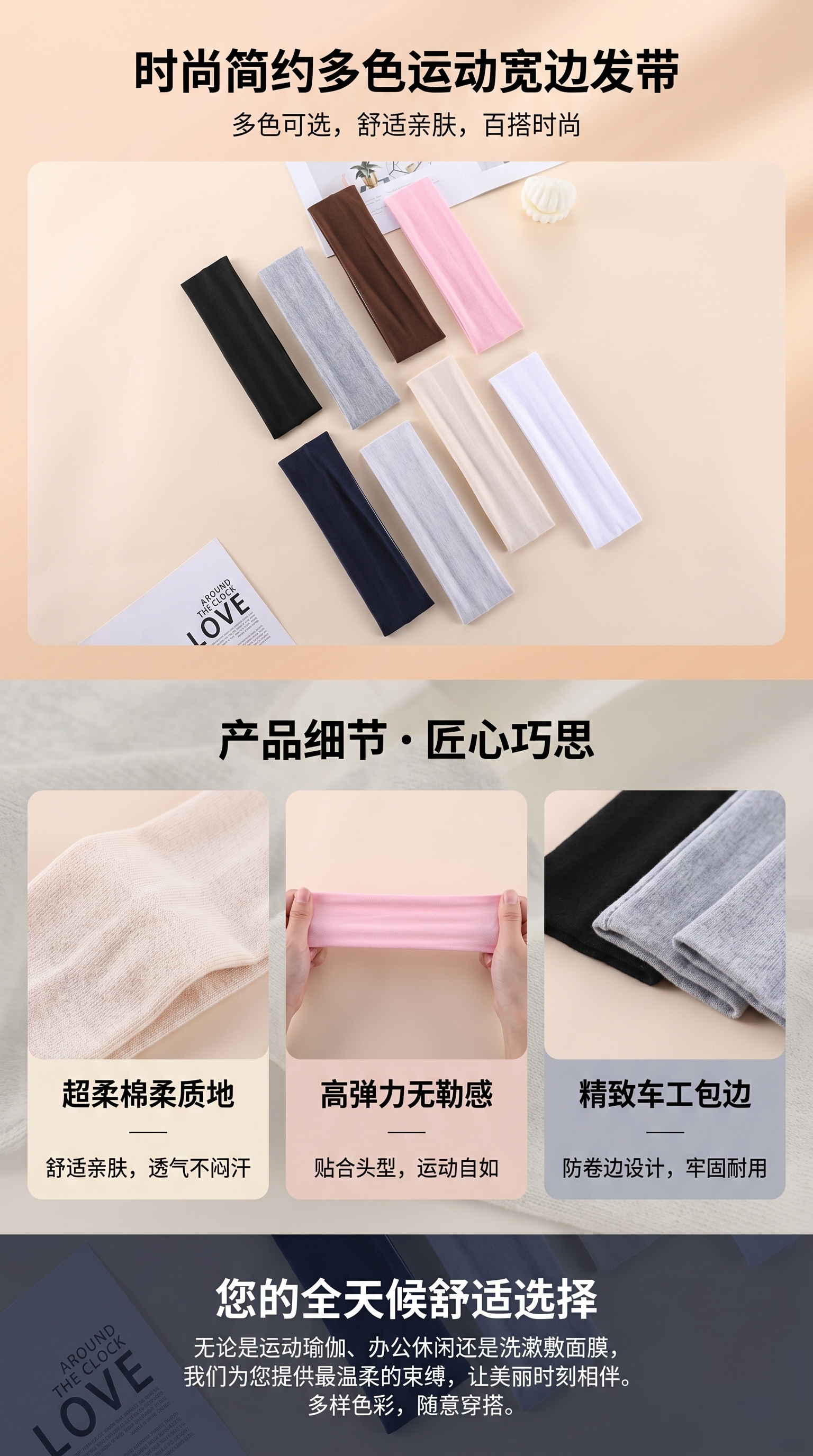 多色运动瑜伽吸汗发带 丝巾飘带 KT猫玉桂狗束发带详情1