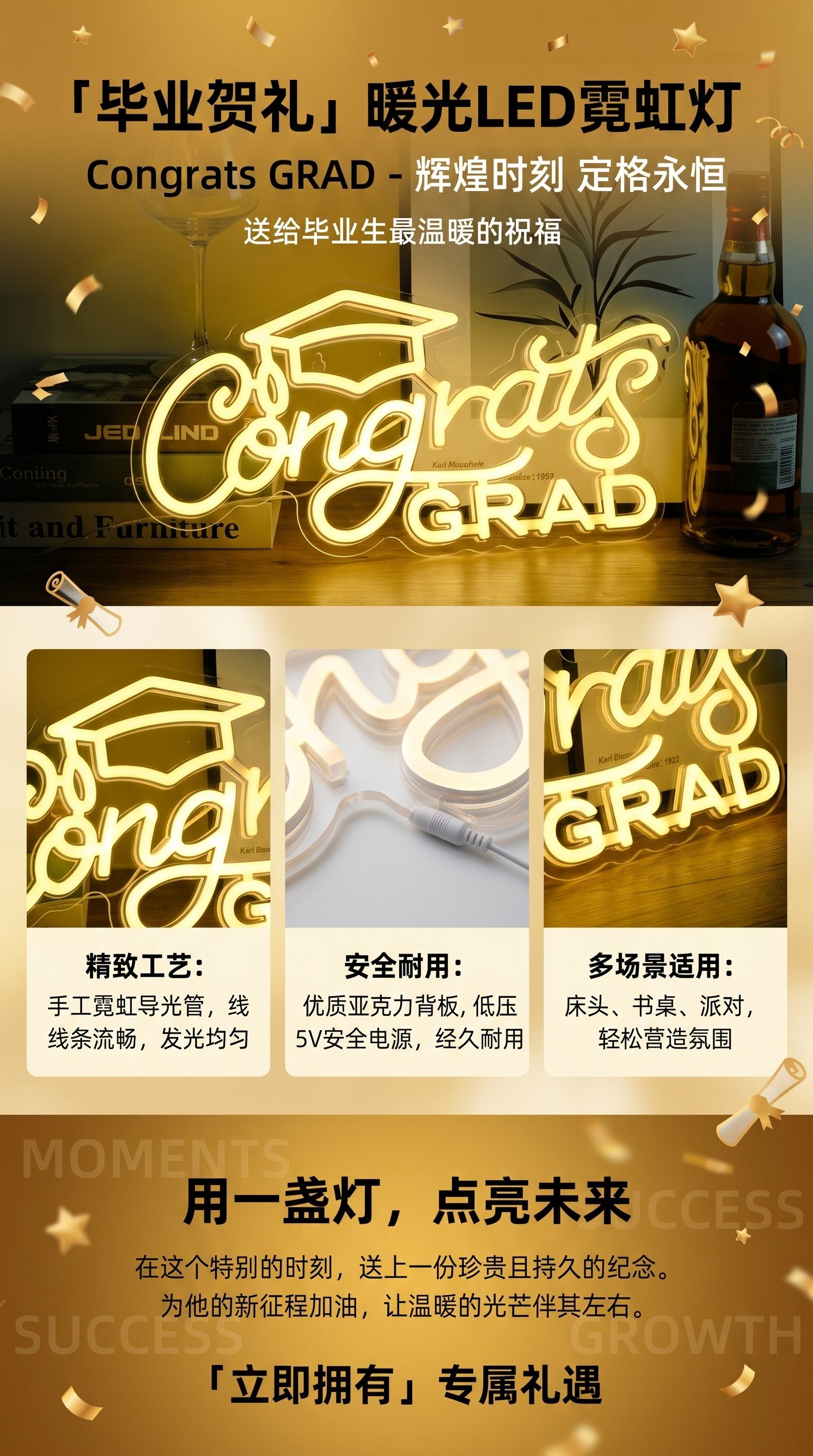 Congrats Grad霓虹灯装饰投影灯户外LED招牌毕业贺词灯牌详情1