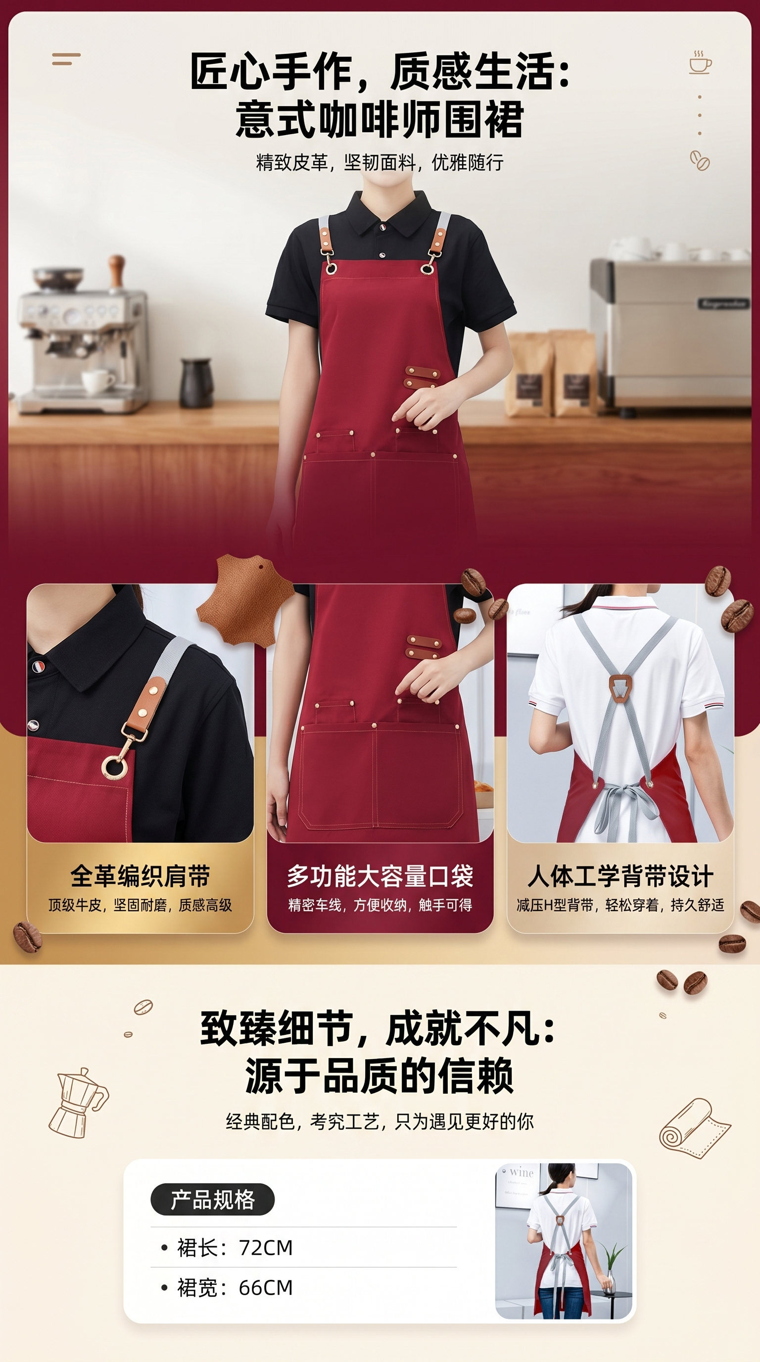 酒红防晒冰丝家务围裙配咖啡纹身冰袖牛仔袖套详情1