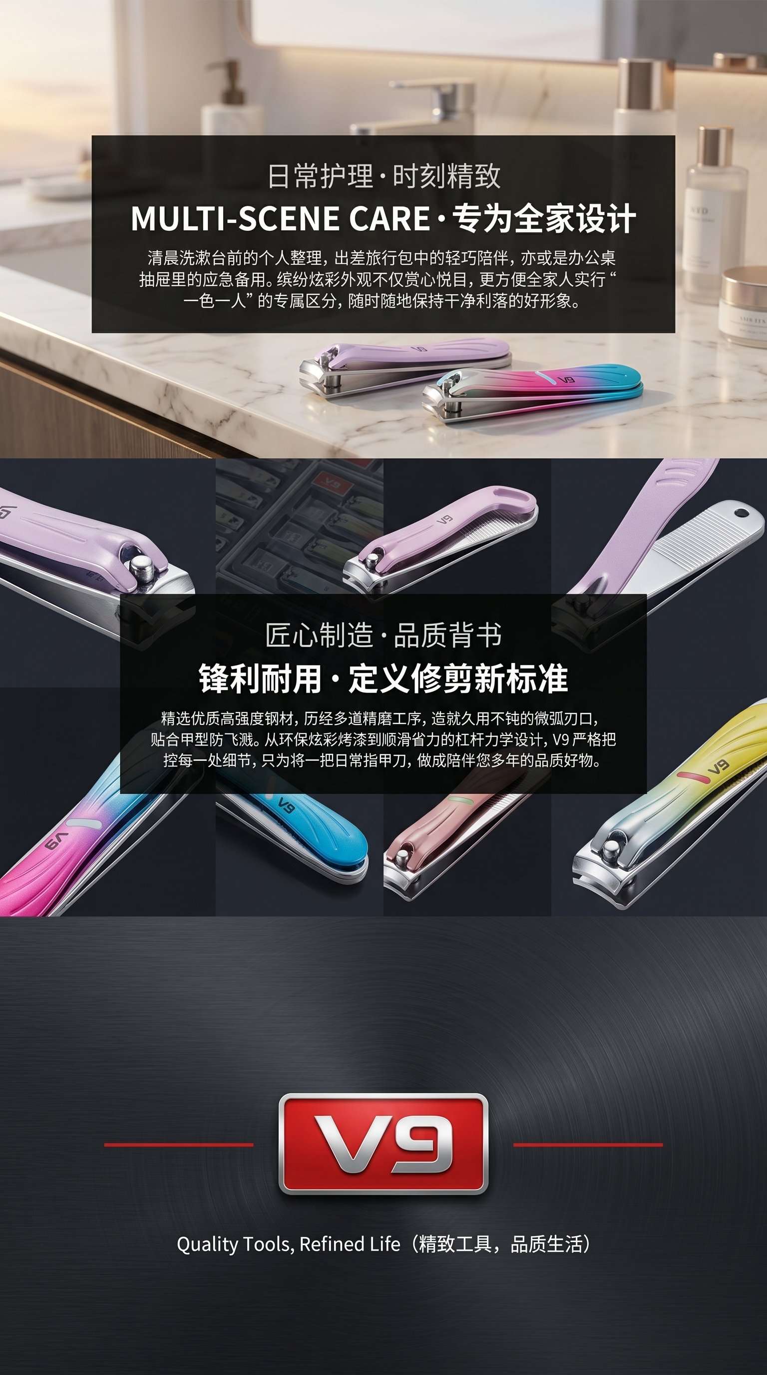 彩色指甲剪多功能修剪器家用美甲工具指甲剪133221884详情3