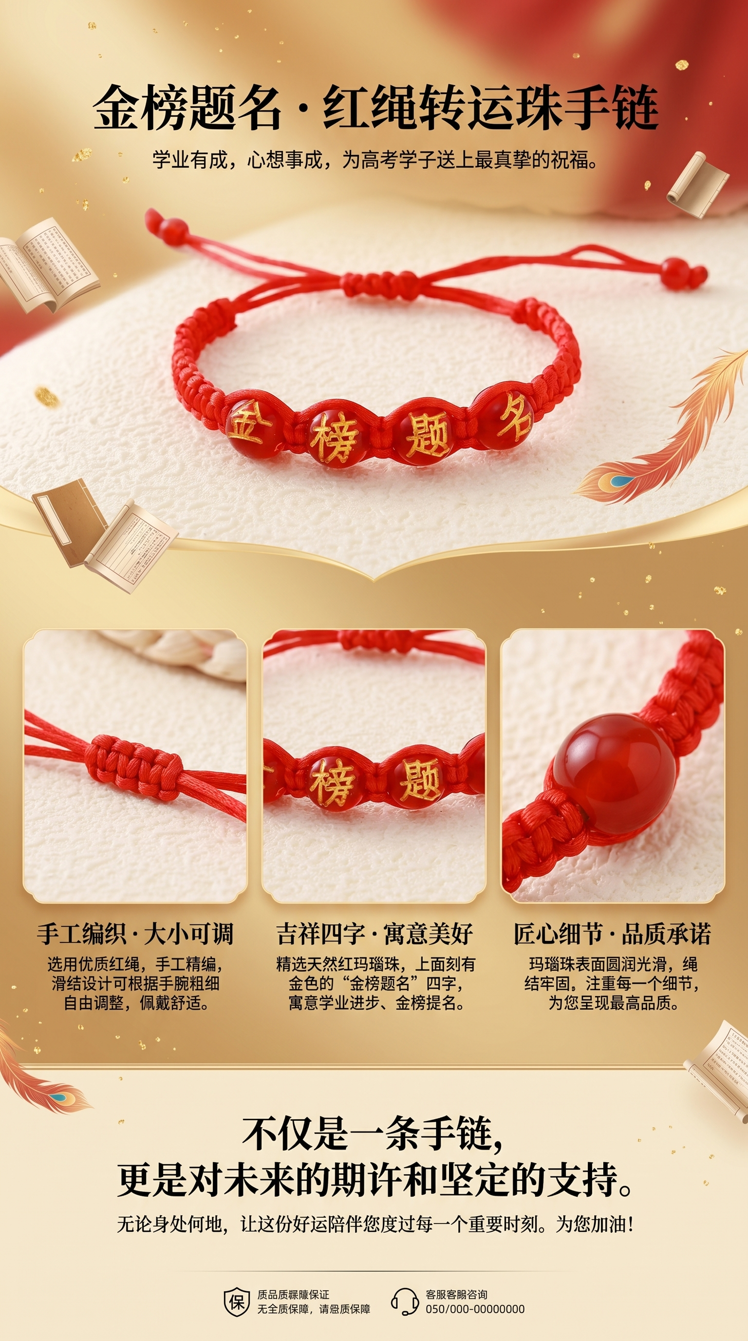 A red woven bracelet is a fashionable, simple and versatile accessory for women pic 1