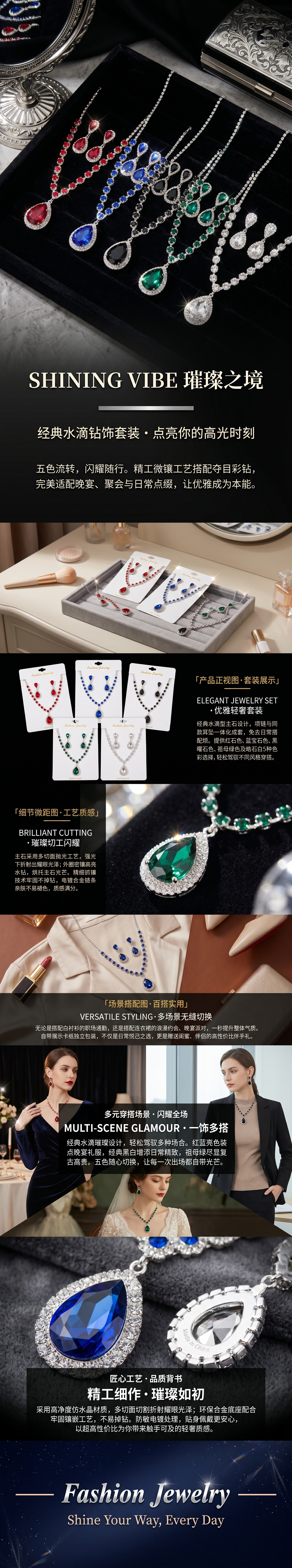 Fashionable jewelry necklace earrings set, elegant and versatile women's accessories pic 1