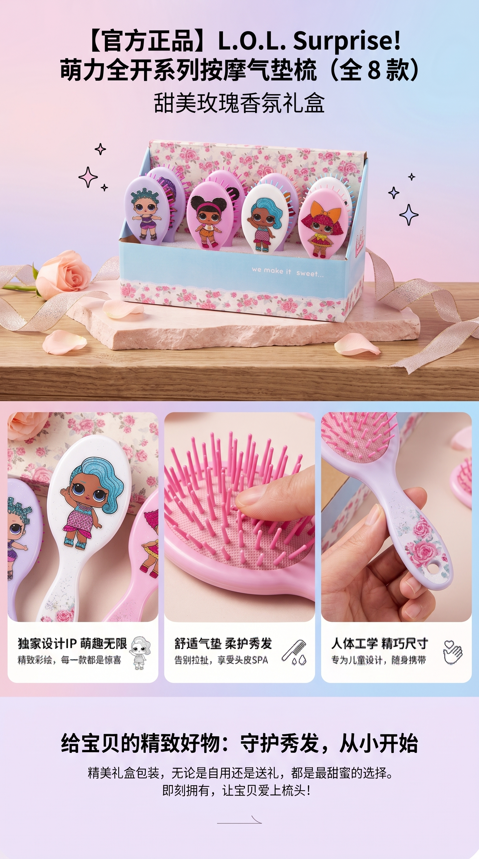 卡通人物可爱梳子防静电梳子梳头神器详情1