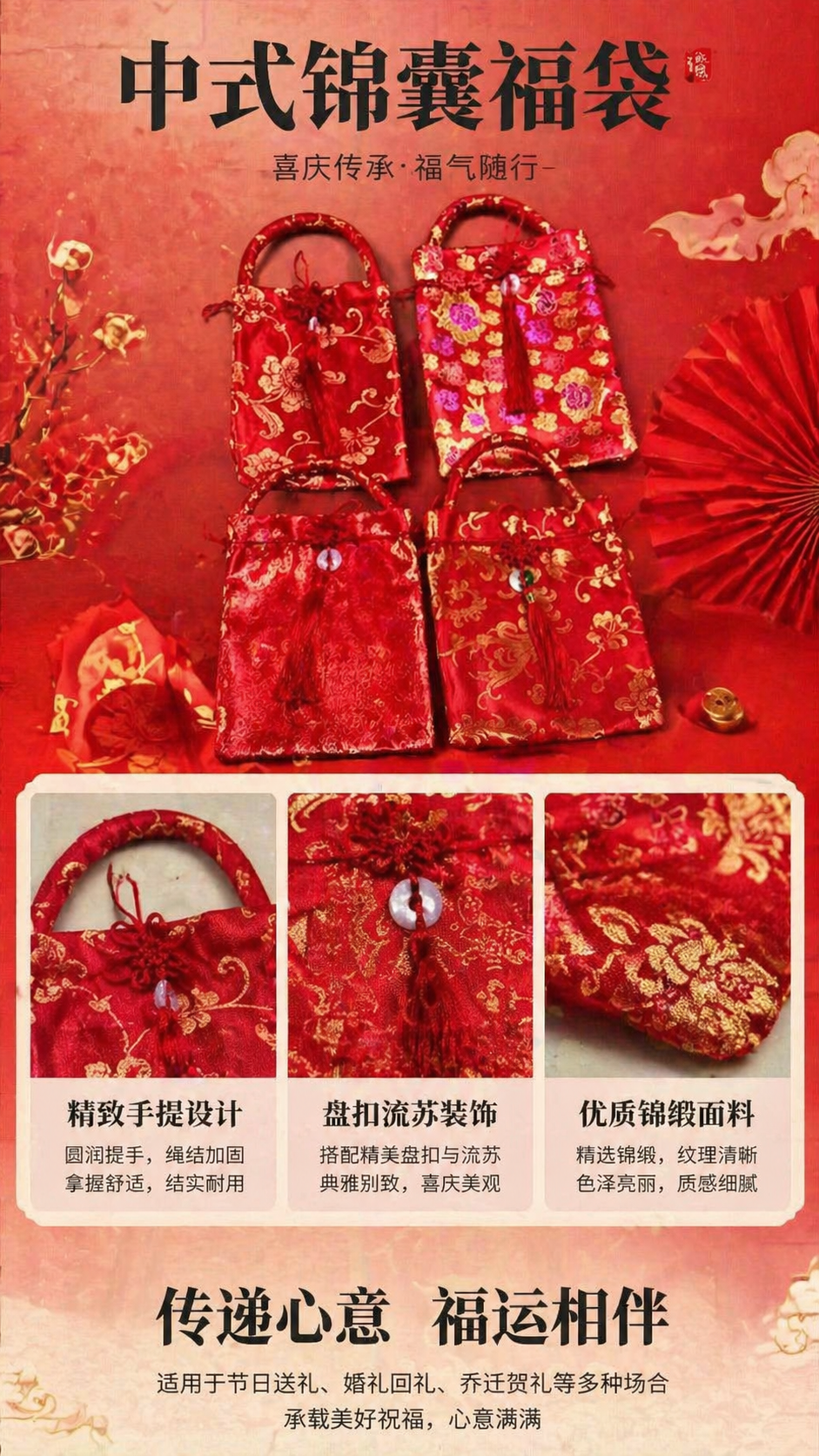 红色刺绣布袋手工定制礼品袋简约时尚收纳袋详情1