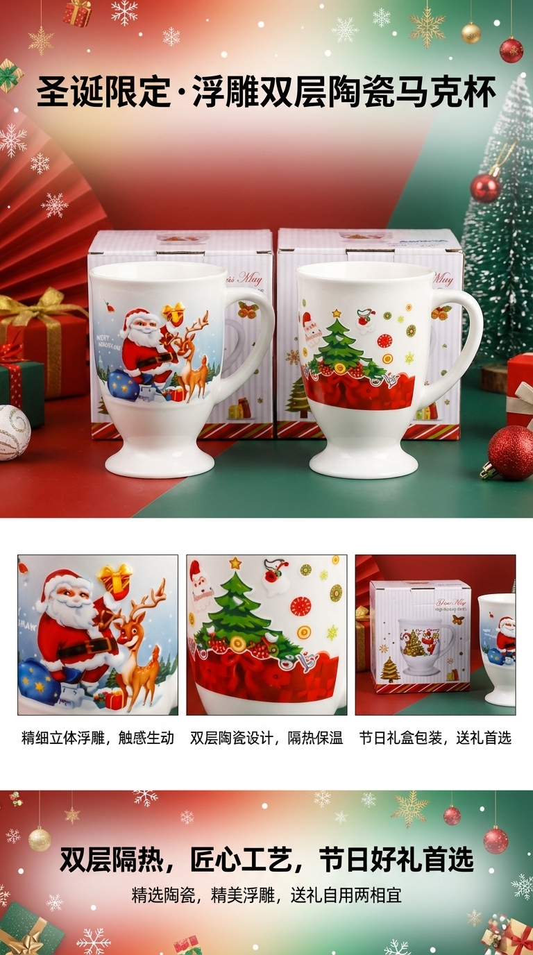 Christmas-themed glass cup gift box, warm and heat-resistant Christmas gift, home decorative cup pic 1