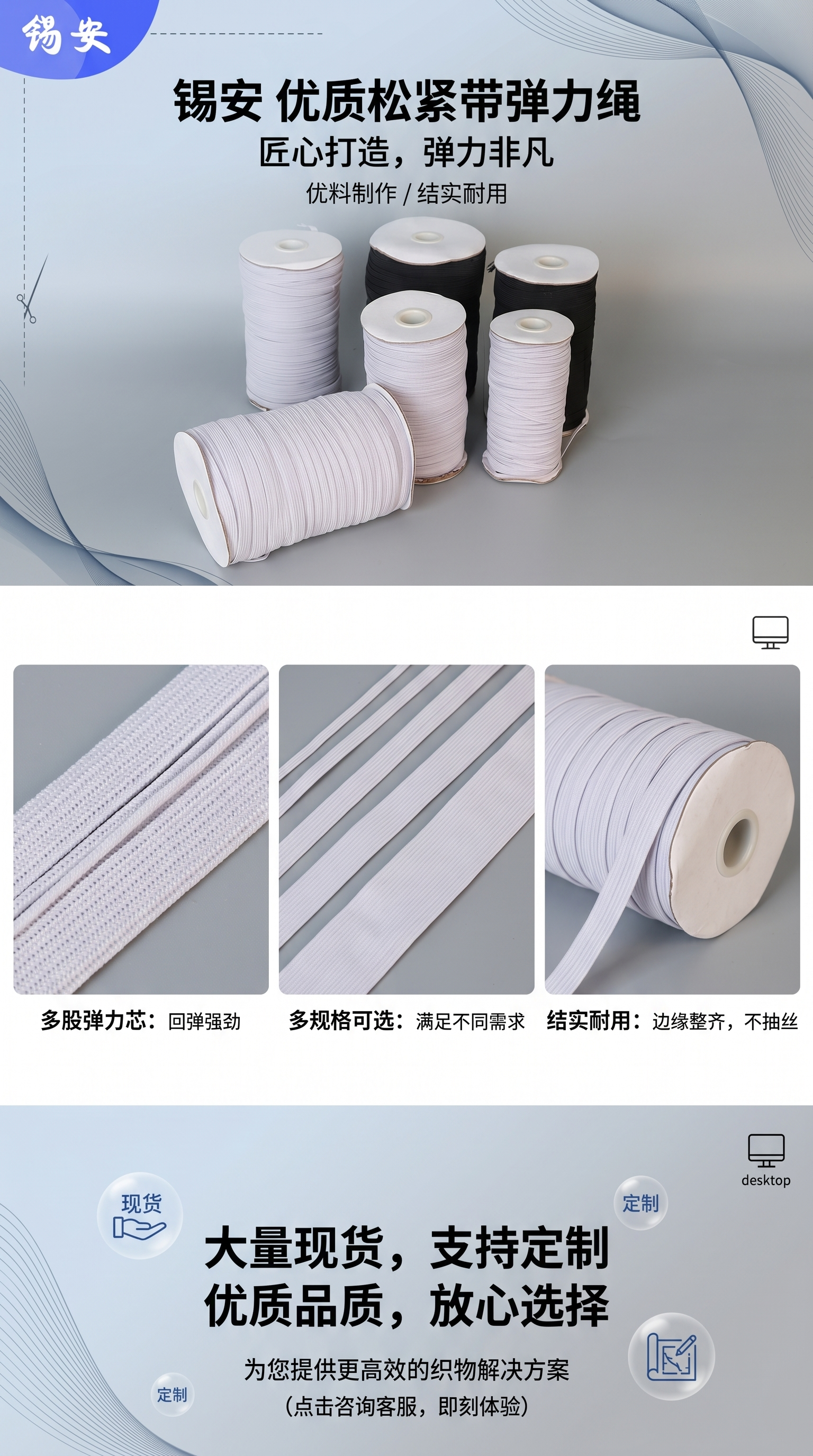 走马带3mm黑白彩色松紧带6mm高弹跑马松紧详情1