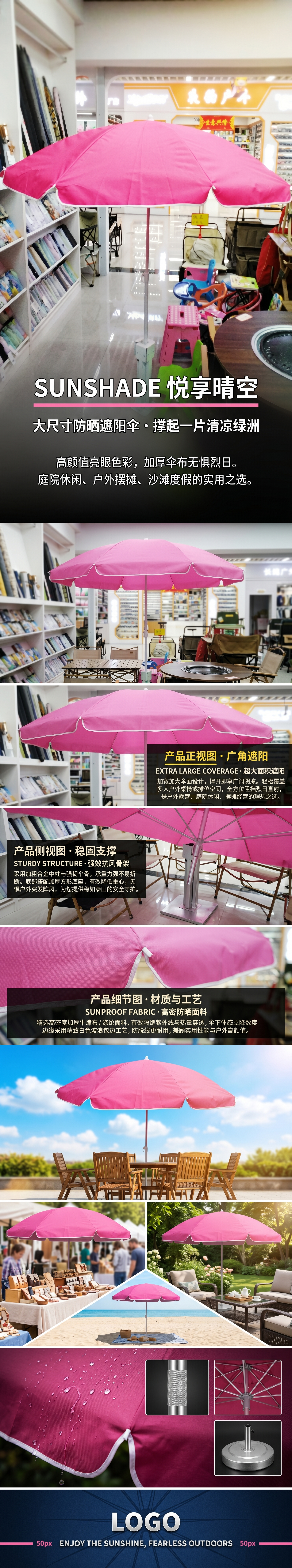 粉色遮阳伞 防紫外线晴雨两用便携折叠遮阳伞详情1