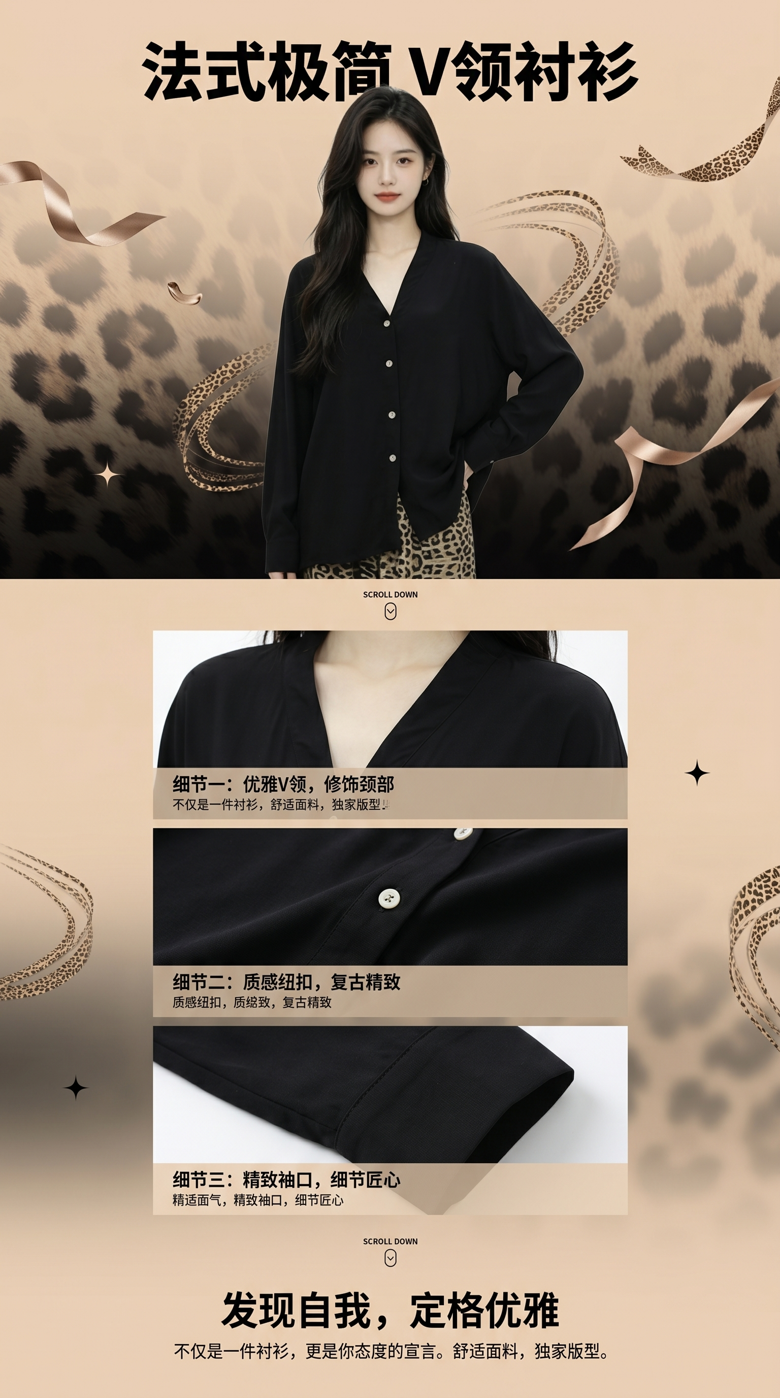 Black V-neck long-sleeved shirt, leopard print long pants set, slimming and form-fitting daily wear, pajamas, women's summer pajama pants, home wear pic 1