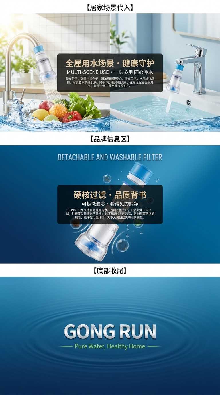 可拆卸滤水器清洗滤水器家用净水器配件162713143详情2