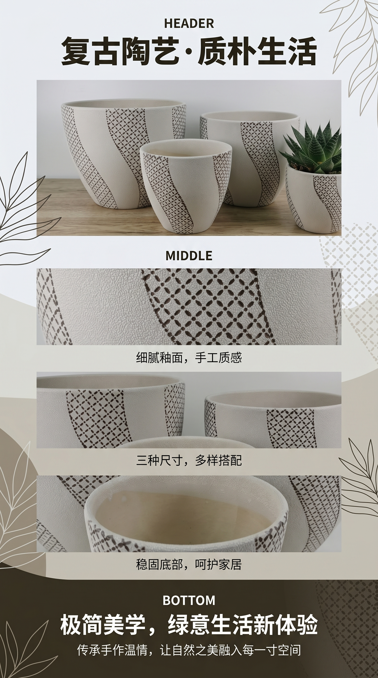装饰性塑料陶瓷水培花盆容器带内盒详情1