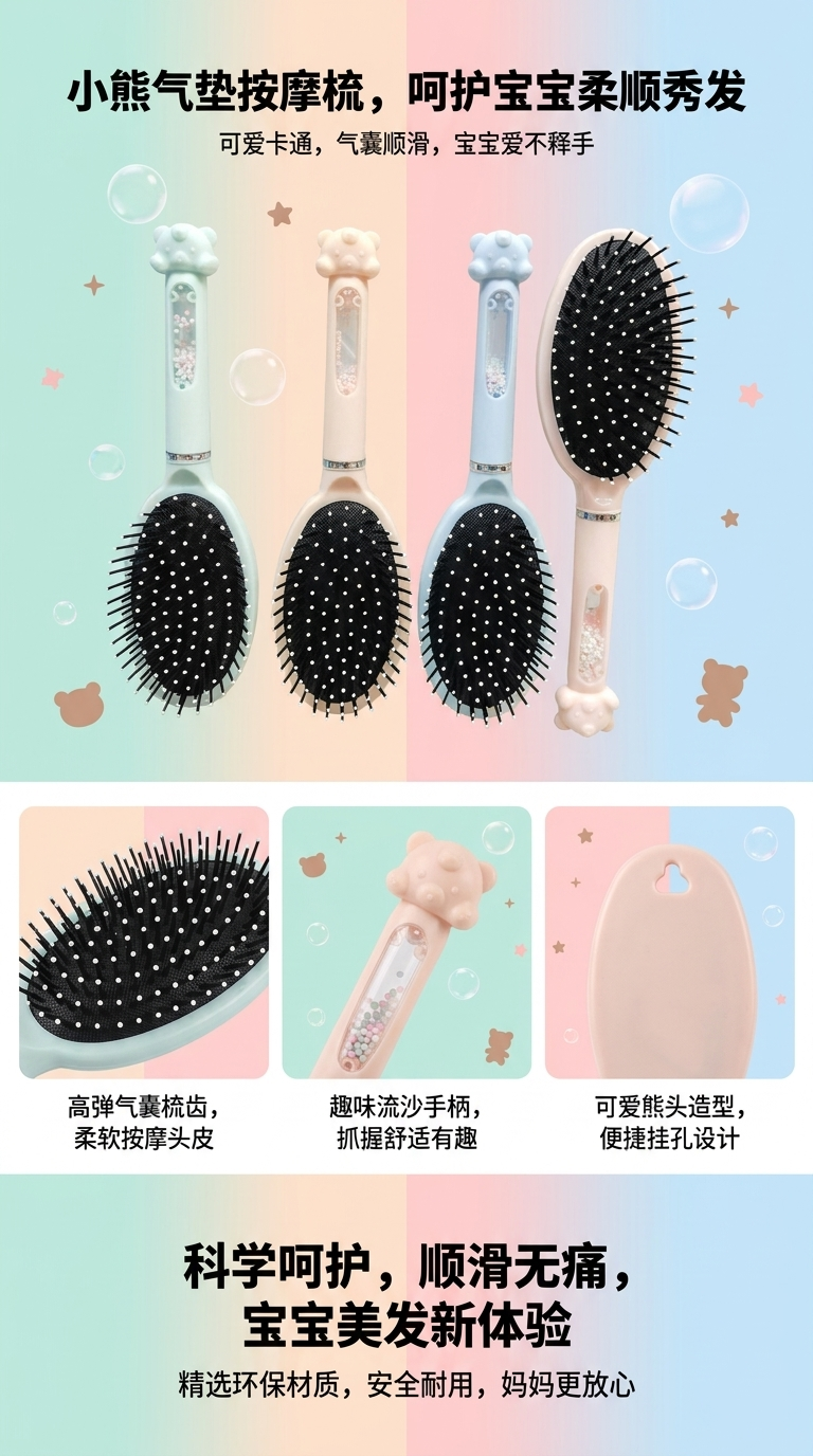 新款梳子女气囊排骨梳气垫按摩大板梳排骨卷发梳防静电大弯梳批发详情1