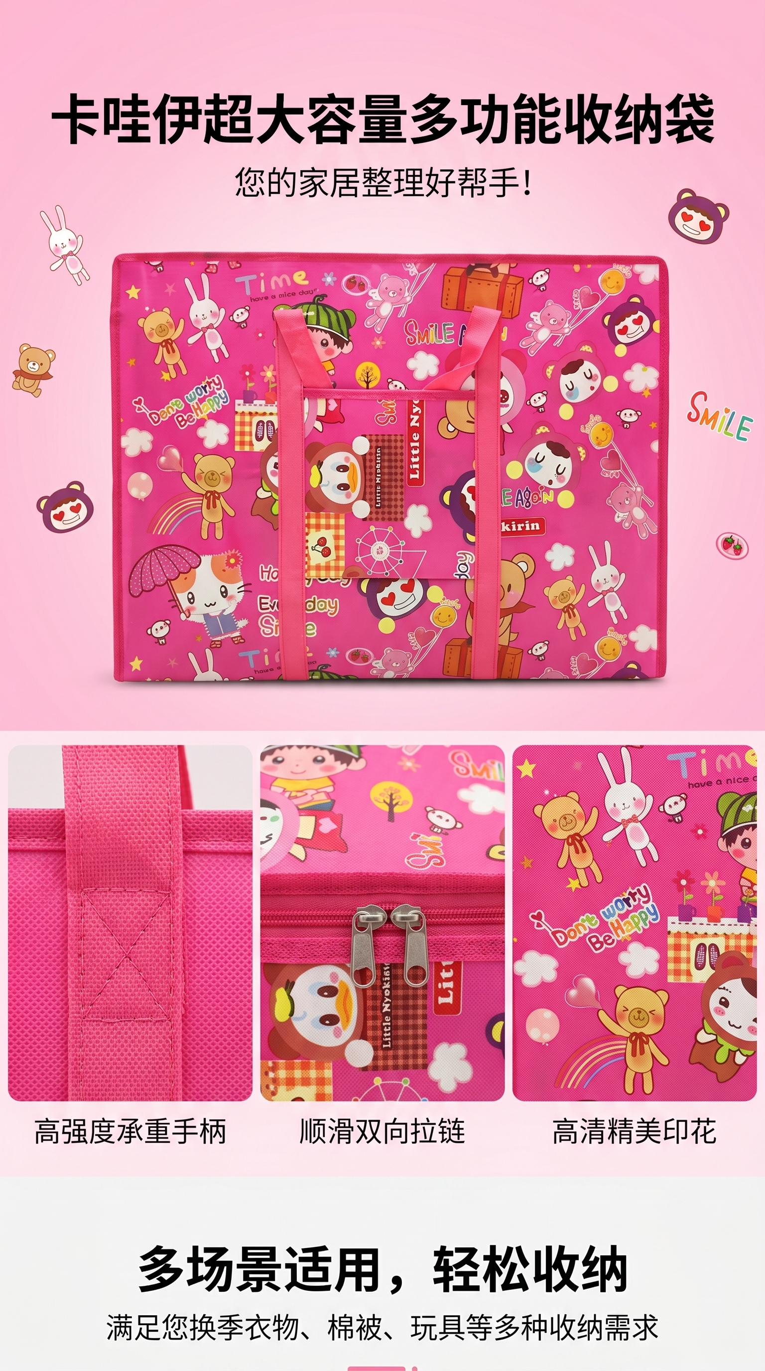 Pink cartoon pattern handbag, fashionable, simple, large-capacity and eco-friendly shopping bag pic 1