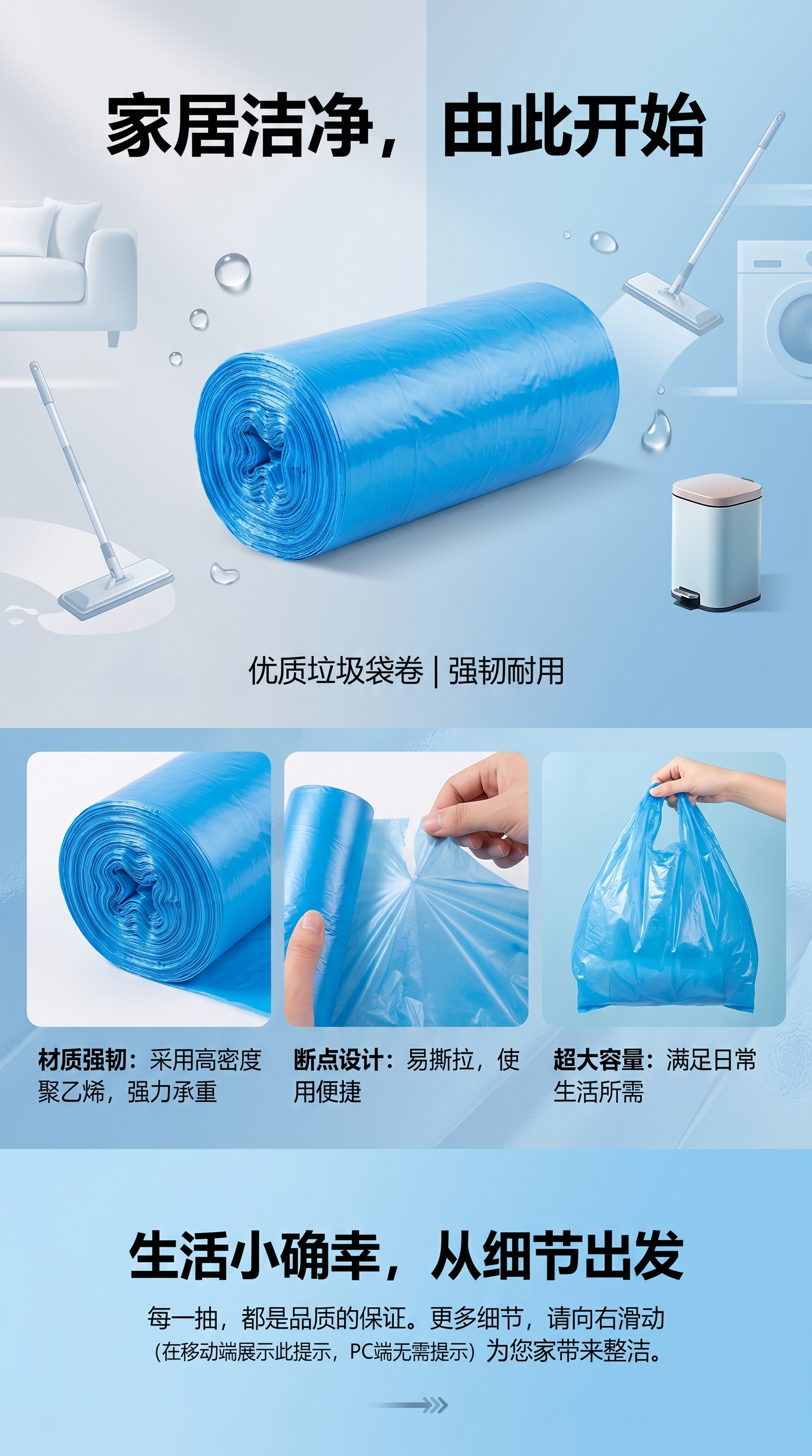 45*50点断式垃圾袋购物袋灰色塑料袋袋子日用百货详情1