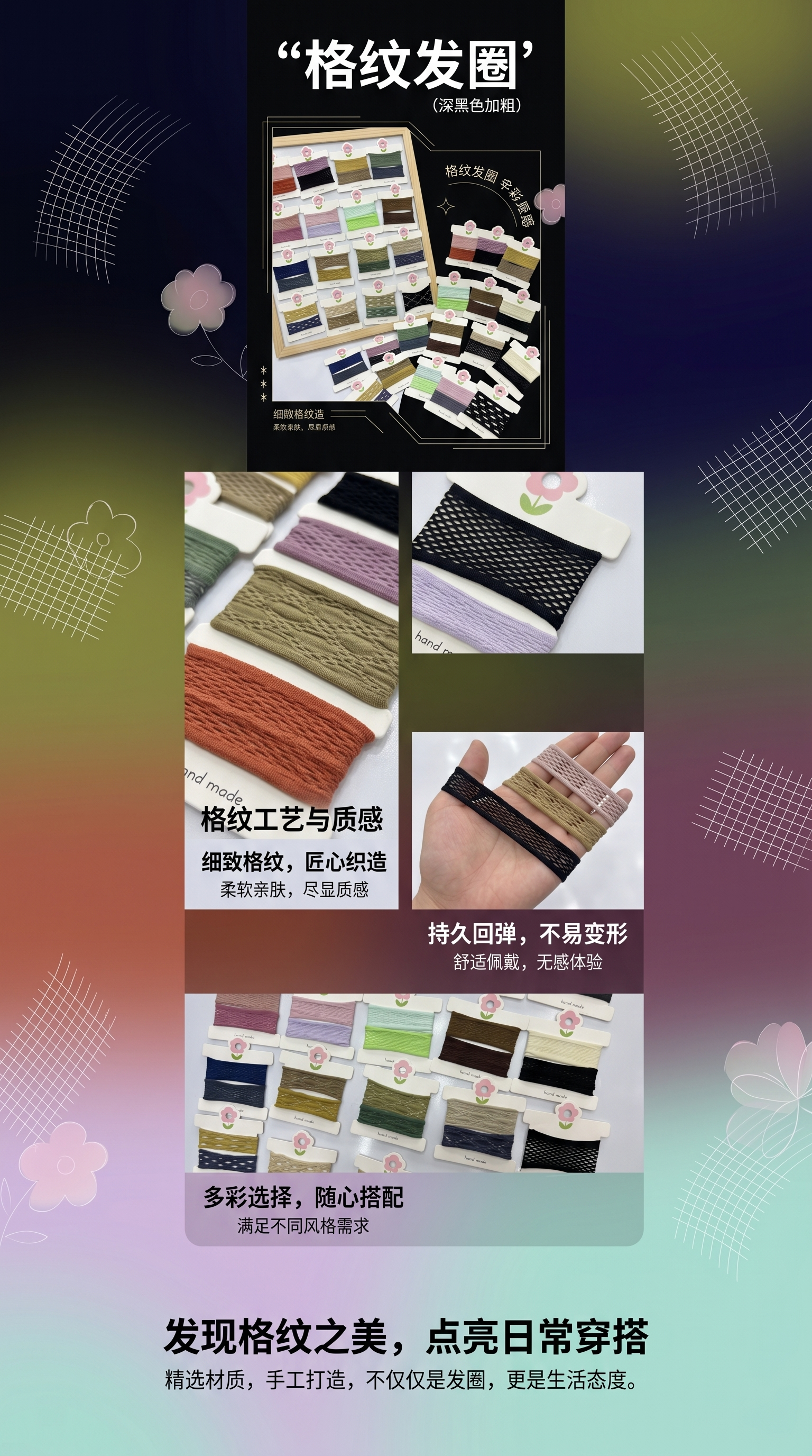 Hand-woven checkered hair bands are fashionable and retro hair accessories for women pic 1
