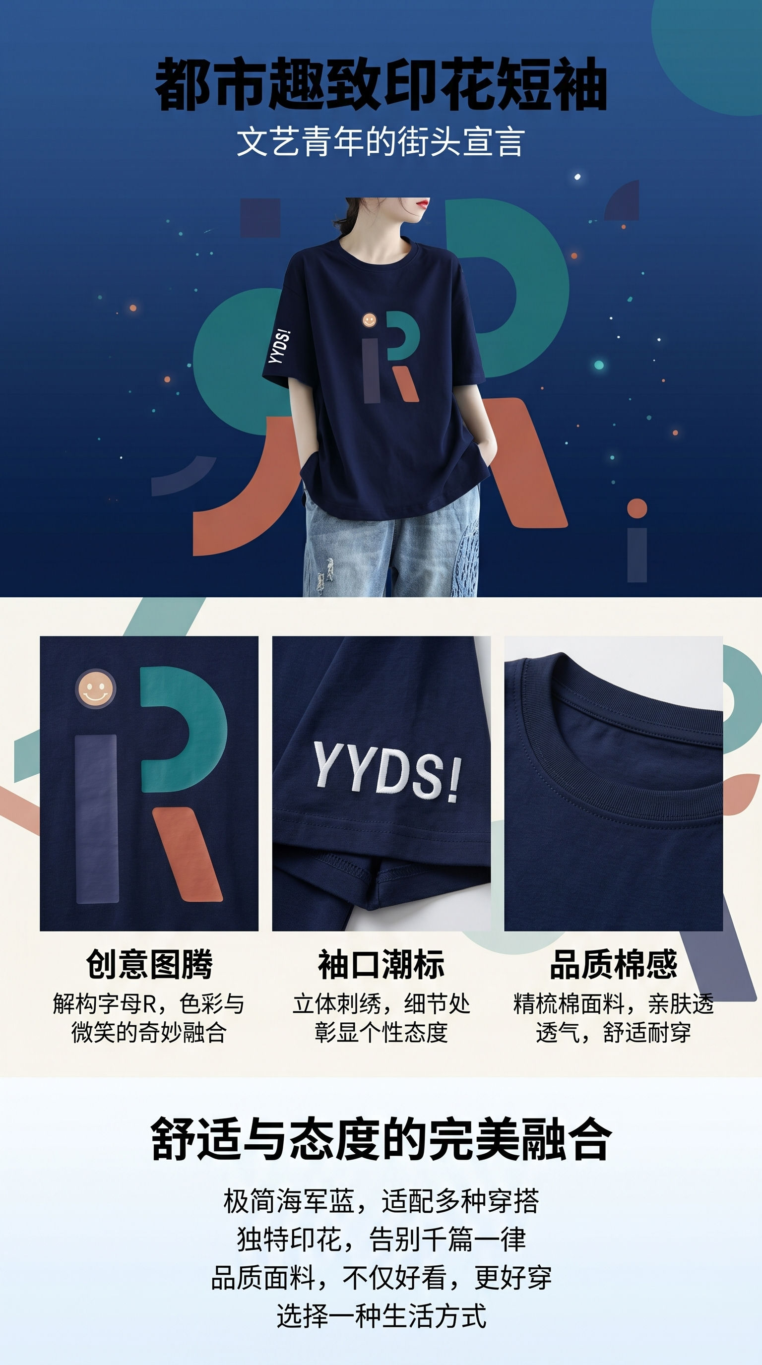 女式冰丝圆领宽松韩版短袖T恤夏天黑色上衣详情1