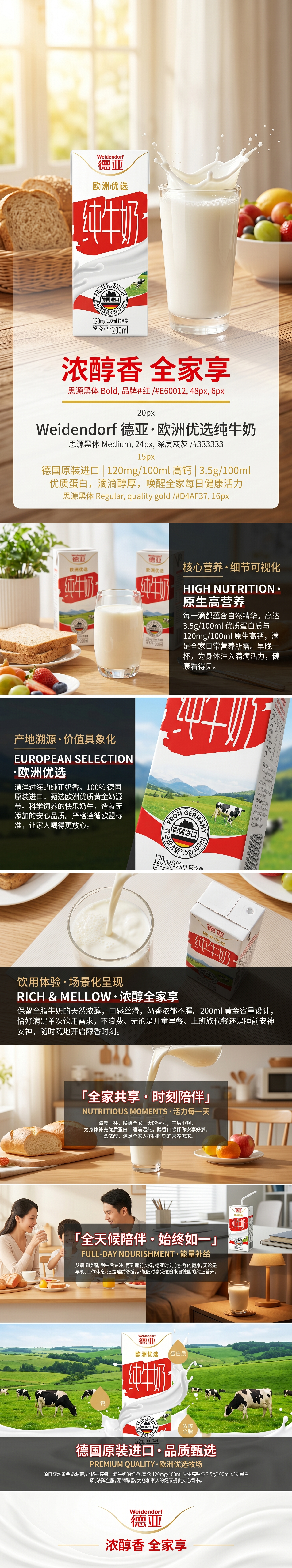 Deya Rich and Mellow Family Pure Milk Packaging Box 200ml×24 boxes imported milk source pic 1