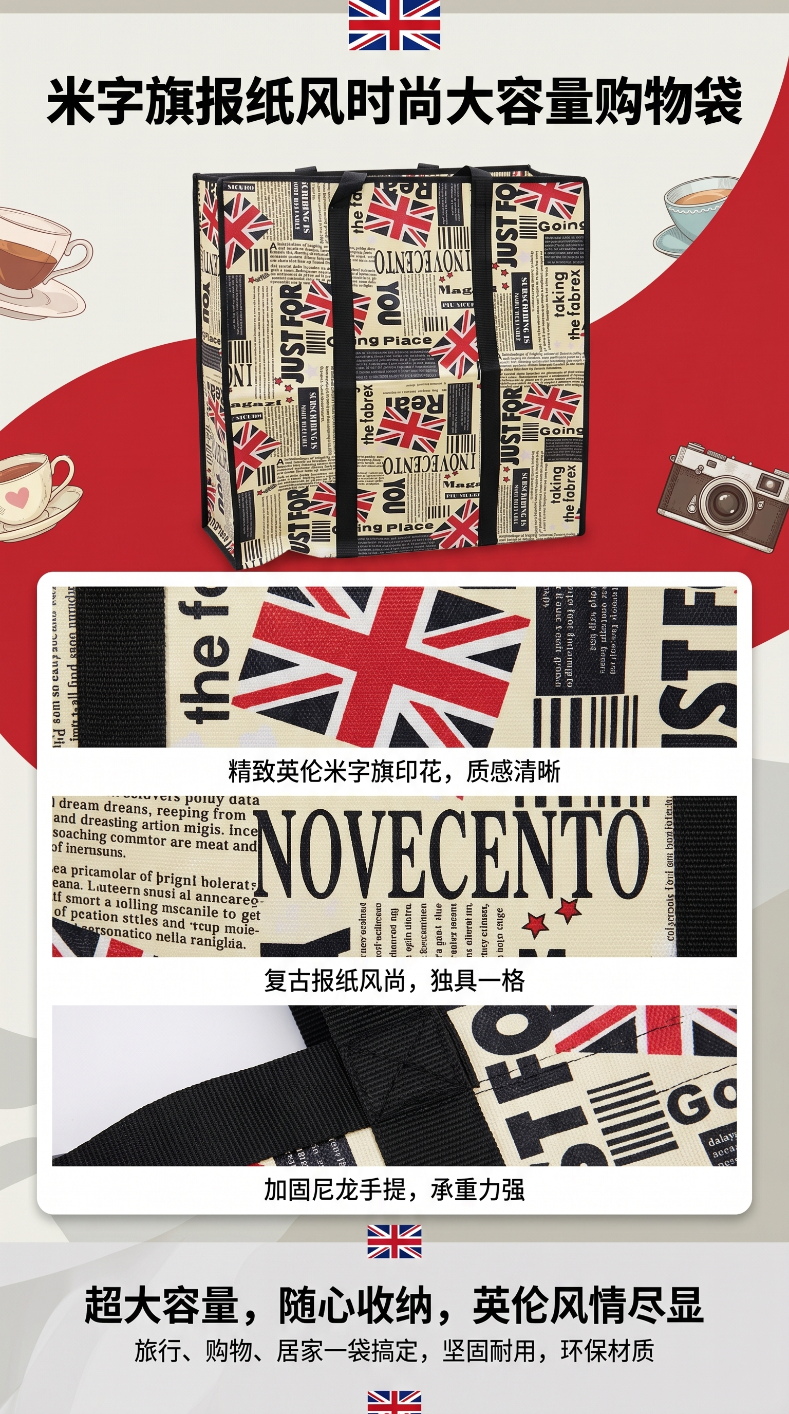 Printed pattern handbag, fashionable and eco-friendly shopping bag, reusable fabric handbag pic 1
