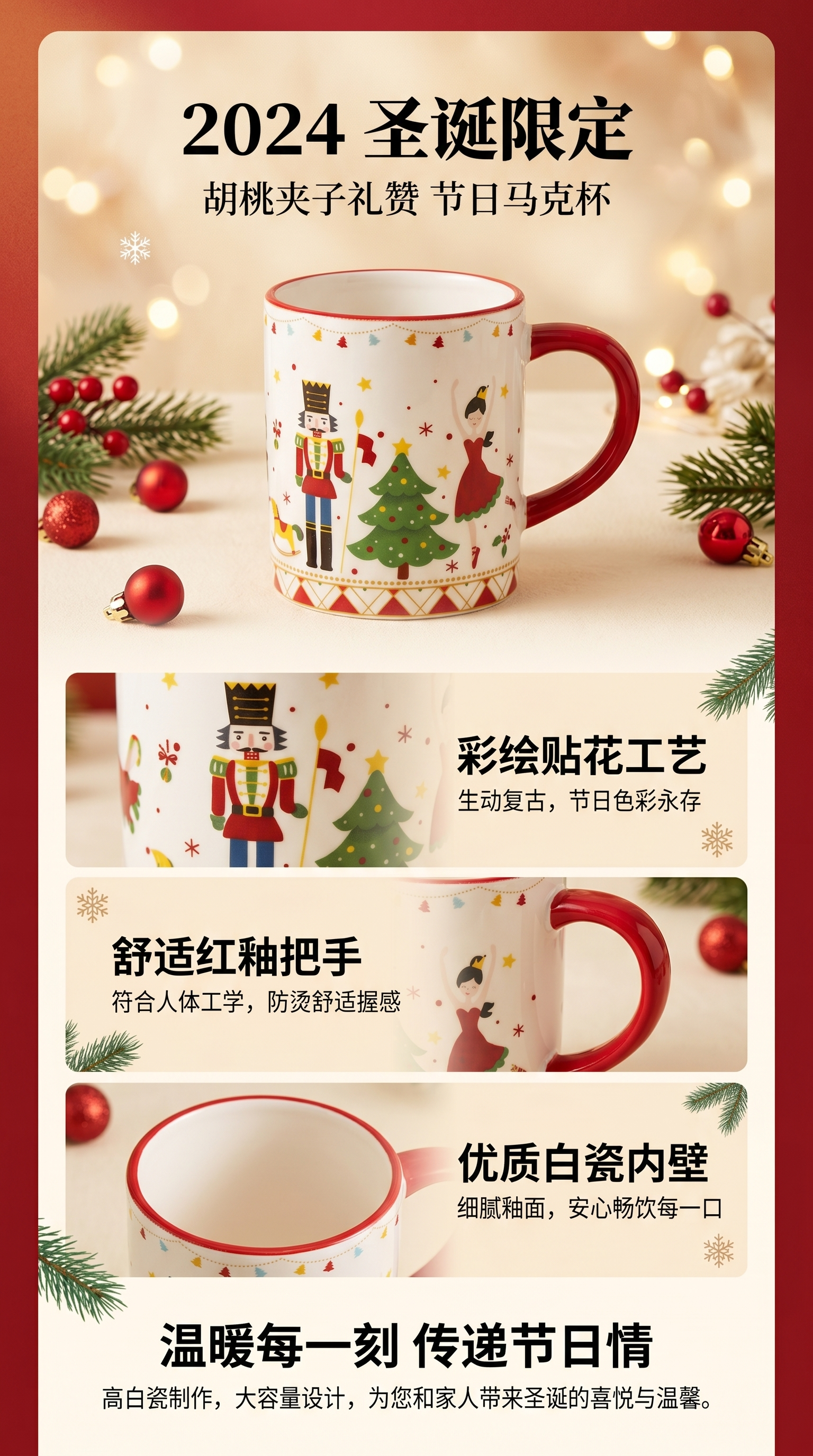 圣诞主题热转印陶瓷马克杯情侣款可爱详情1
