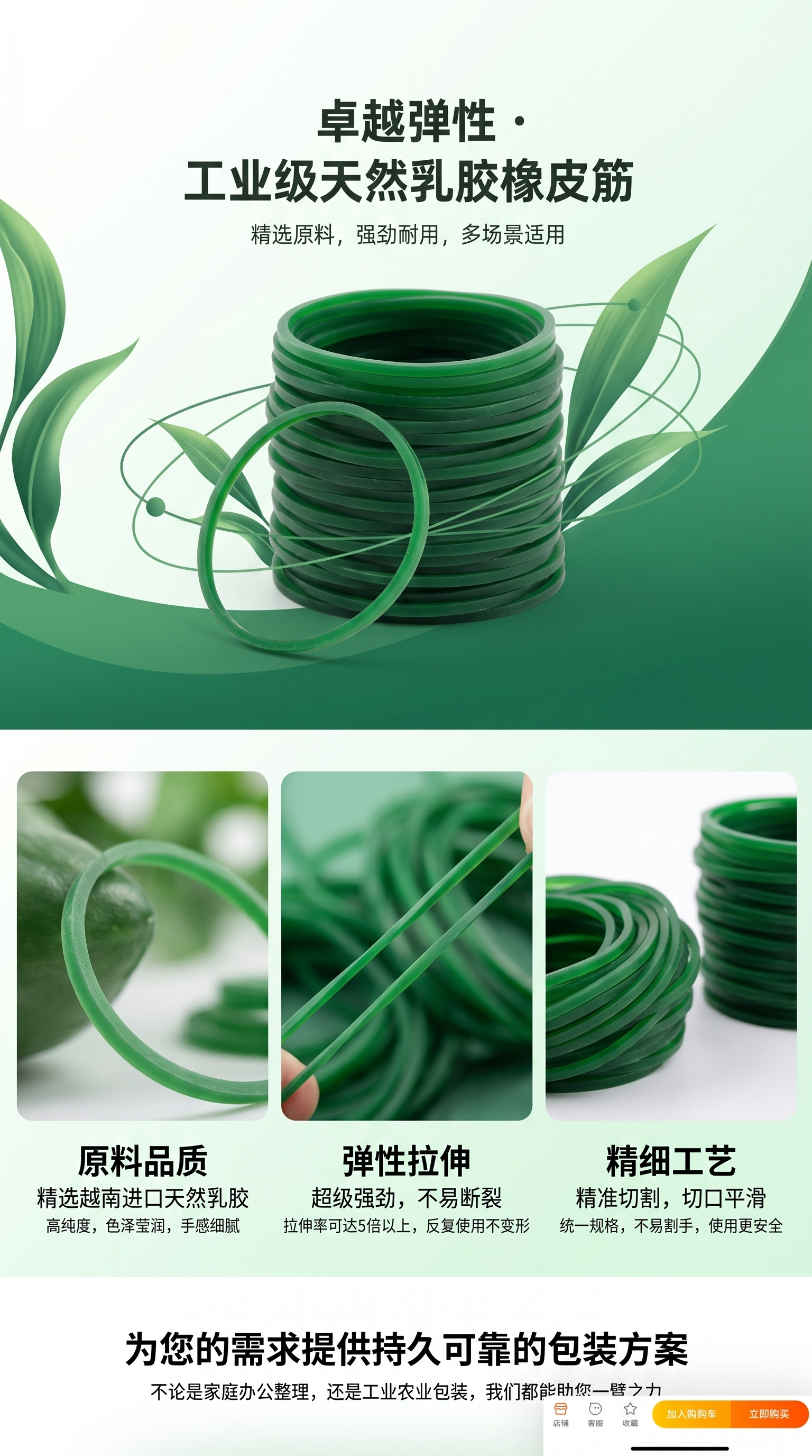 Wholesale green rubber bands with diameters of 3.8*1.4, natural rubber bands, rubber rings, high elasticity and tensile resistance, made of cowhide pic 1