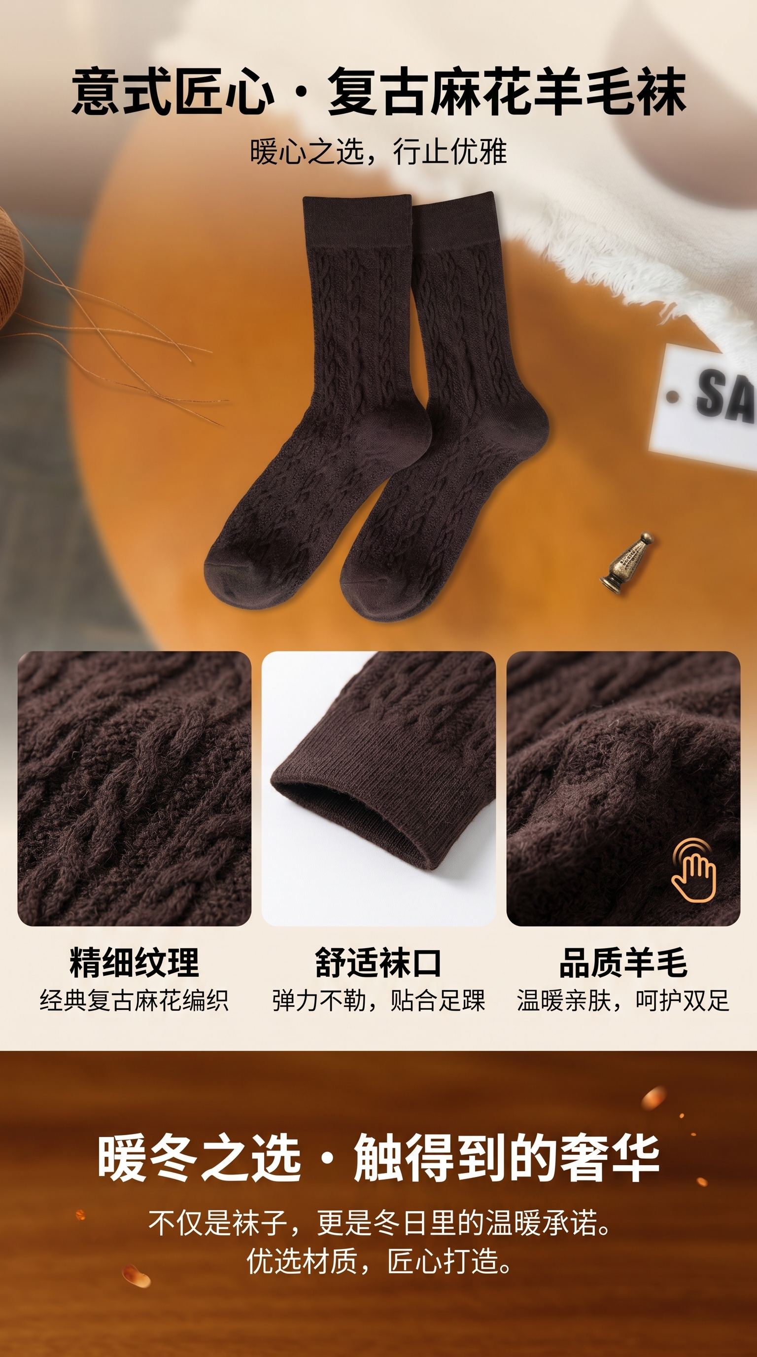 深棕色编织袜子 男女同款纯棉透气中筒袜详情1