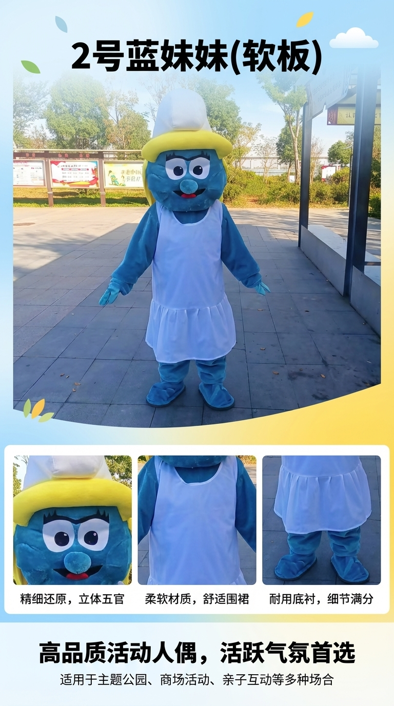 Mascot dolls, AI toys, star people plush toys, soft and cute children's gifts pic 1