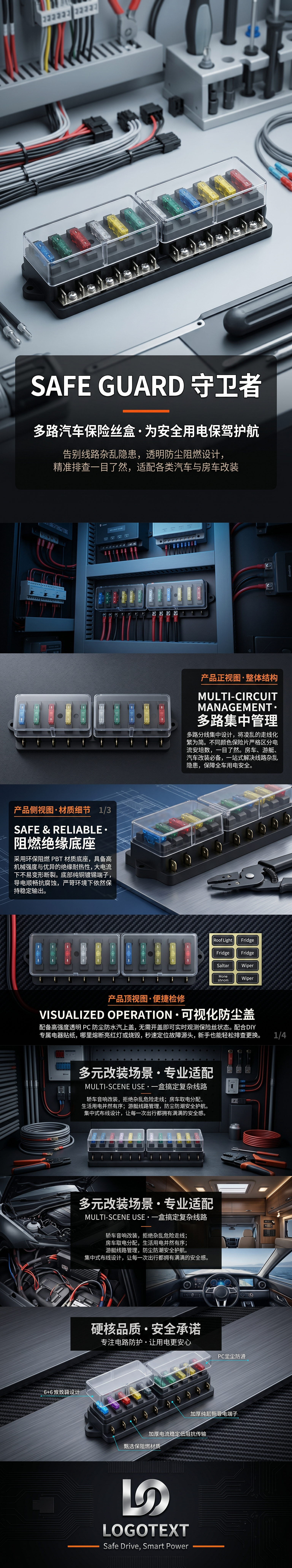 保险丝盒汽车专用通用型12v15a保险丝盒详情1