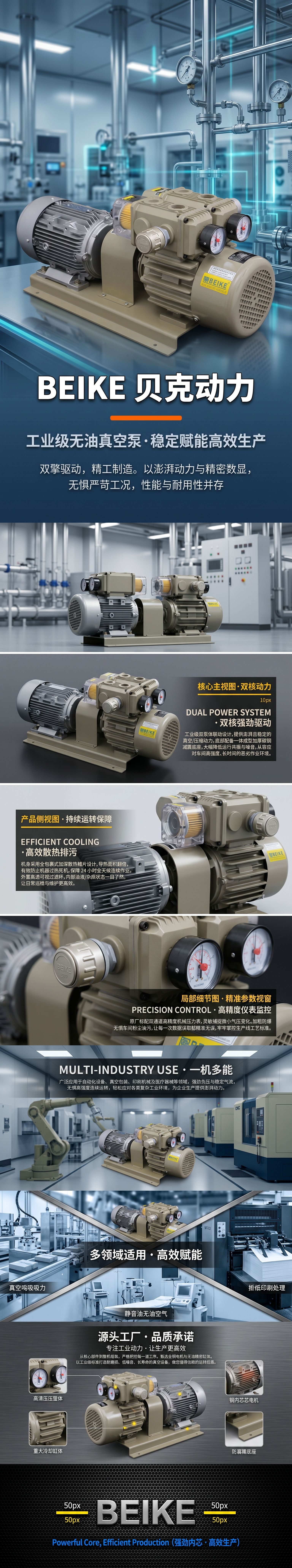 The industrial equipment vacuum pump is highly efficient, energy-saving, stable, durable and of professional grade for gas extraction pic 1