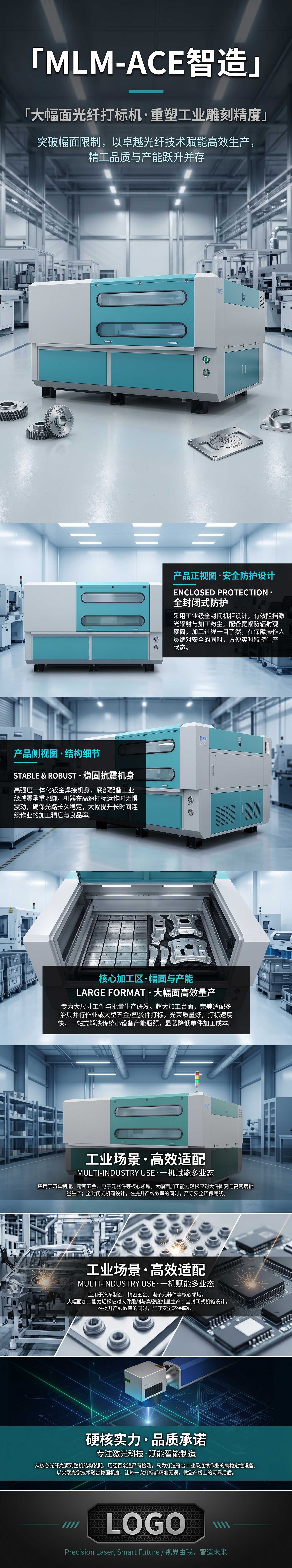 Large-format fiber laser marking machine with industrial-grade high-precision automatic focusing pic 1