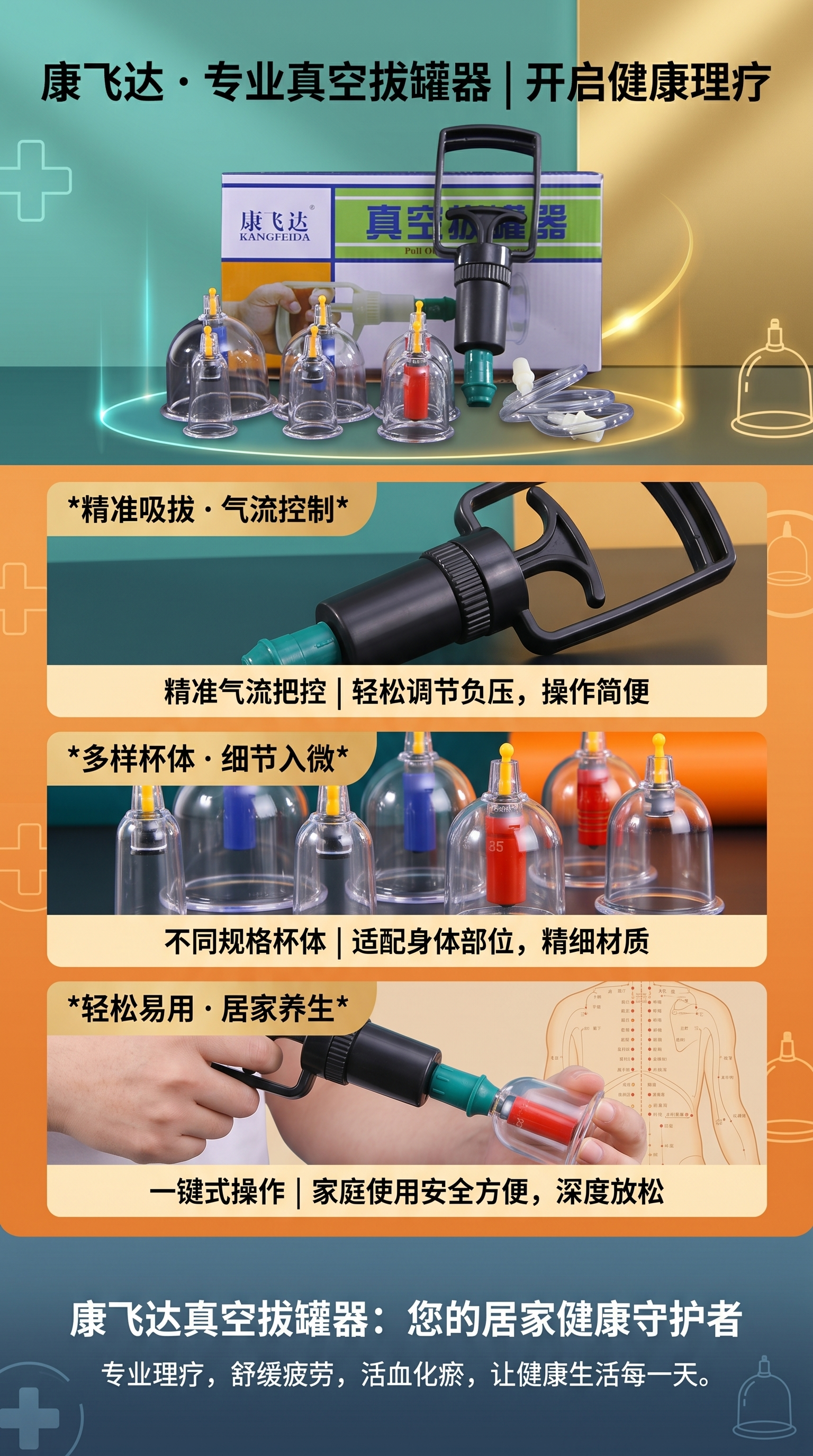 真空拔罐器家用便携式玻璃拔罐器套装真空吸附拔罐器12件套详情1