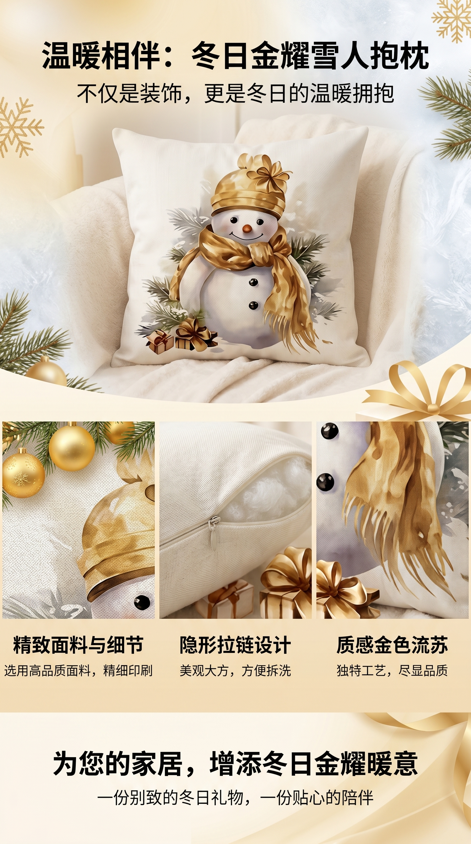 Snowman-shaped patterned furniture throw pillows, Christmas atmosphere decorative throw pillows pic 1