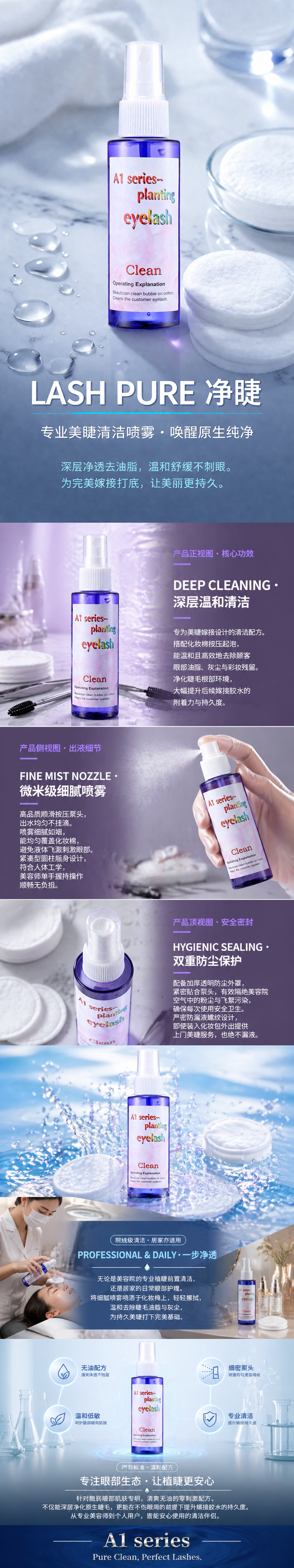 Xingyan Professional Eyelash Extension Cleaning Liquid, press the nozzle to remove oil and dust, safe and non-irritating cleaning liquid, large bottle pic 1