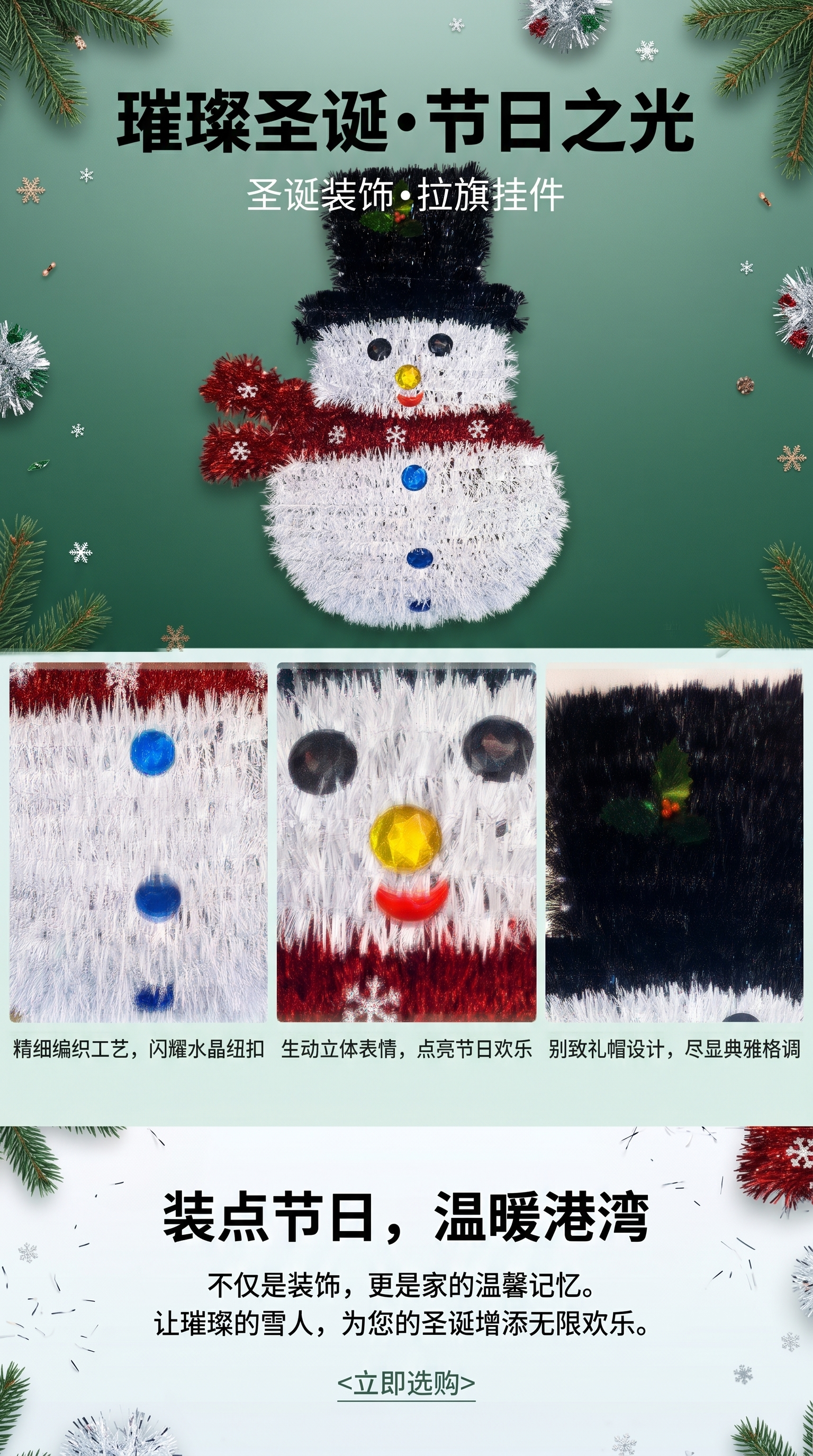 圣诞雪人装饰挂件摆件节日氛围家居布置详情1
