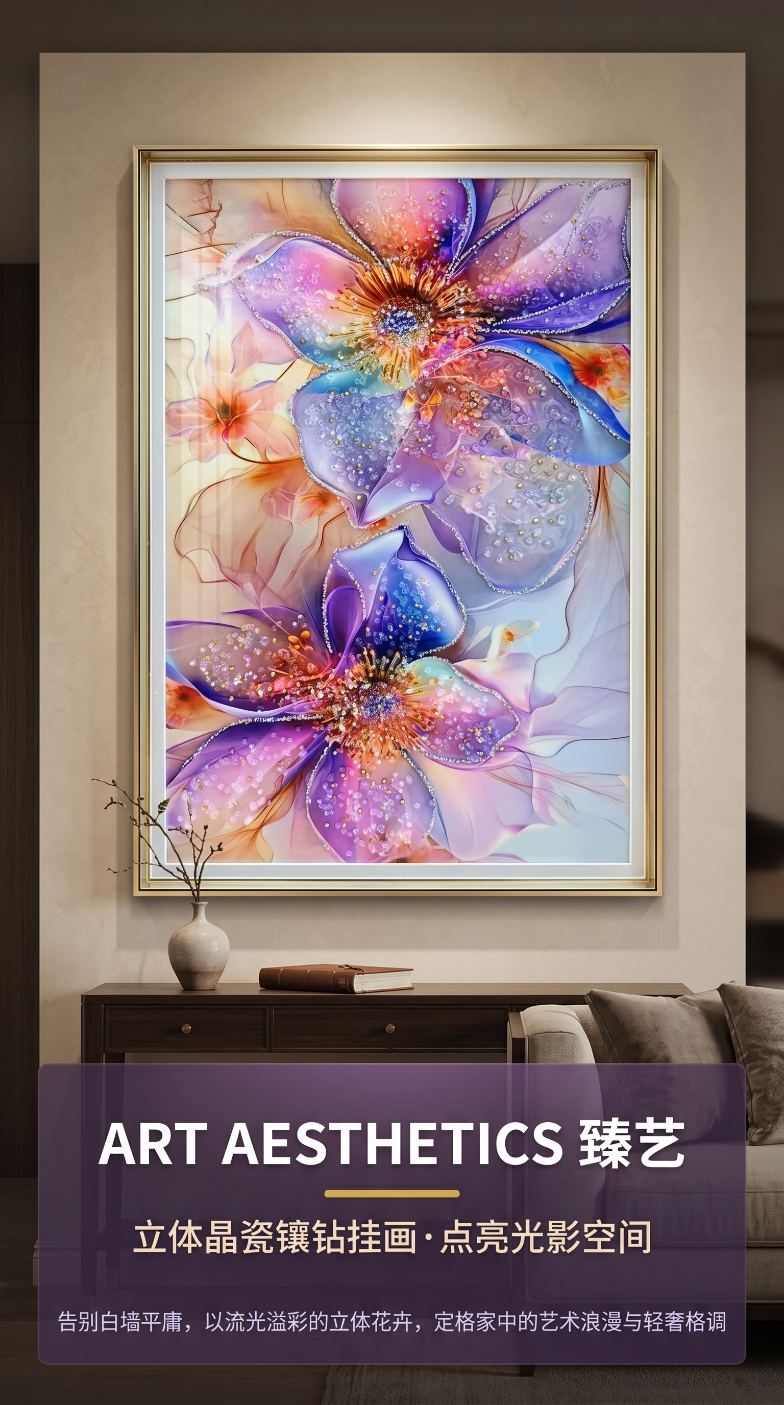 花卉装饰画简约北欧风客厅挂画卧室墙饰艺术画详情1