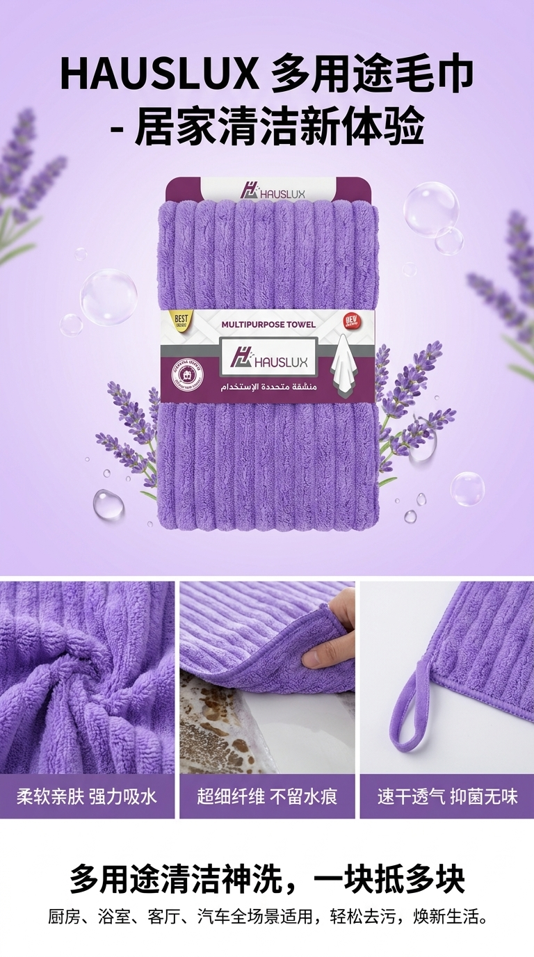 日本今治酒店专用紫色毛巾180g 柔软吸水耐用宾馆用品详情1