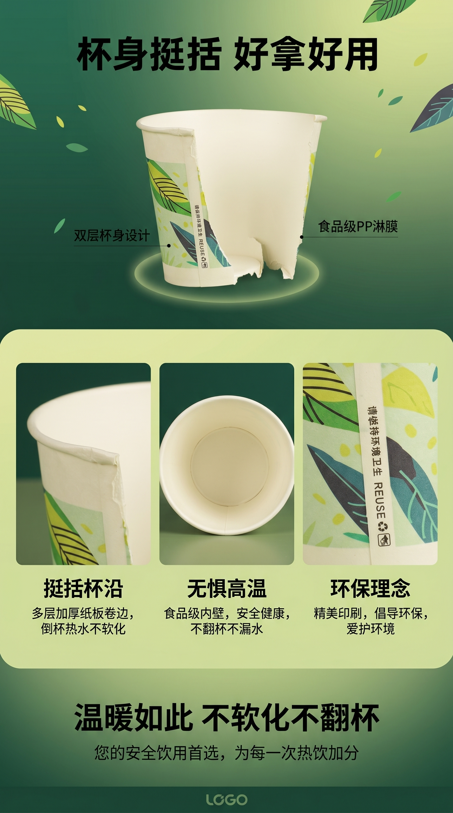 纸杯一次性批发整箱9盎司定制做logo广告杯加厚家用喝茶饮水杯子详情1