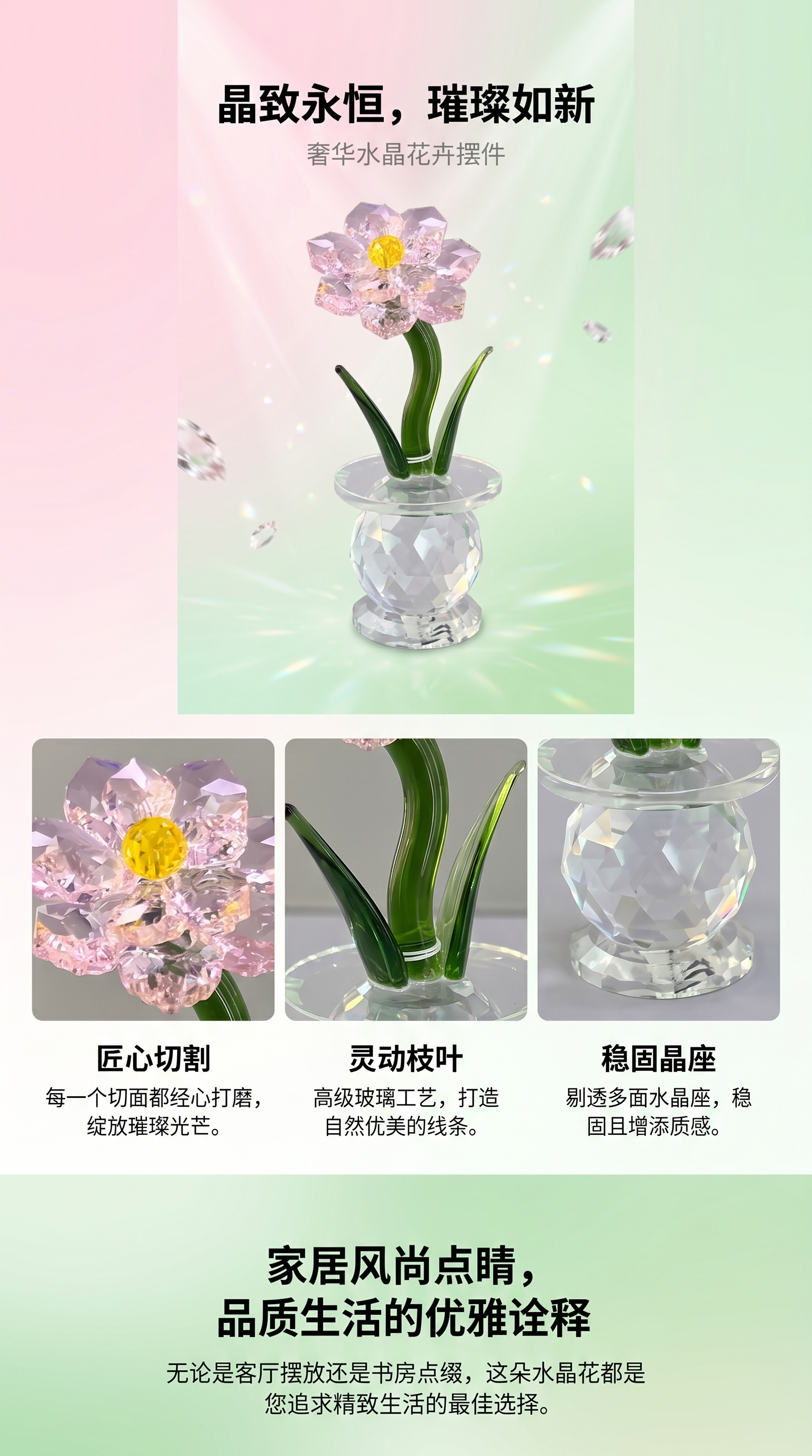 水晶玻璃工艺品兰花摆件客厅桌面摆件简约现代立体厂家批发多色详情1