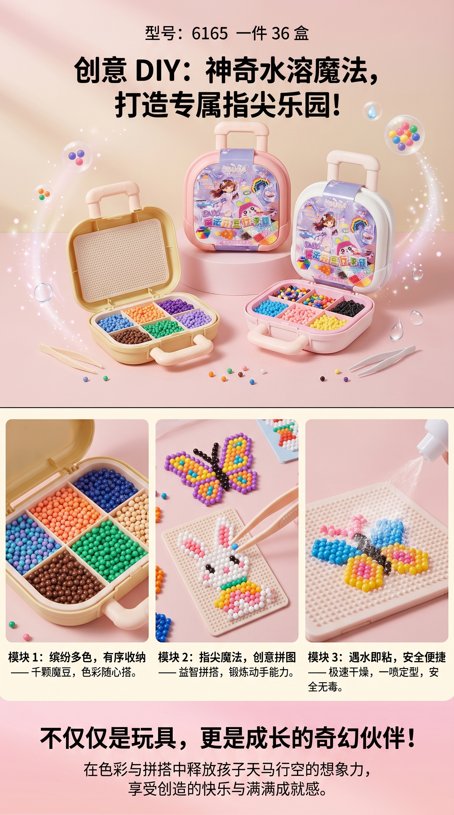 Children's DIY magic bean-making suitcase toy set can be assembled into creative handmade gifts pic 1