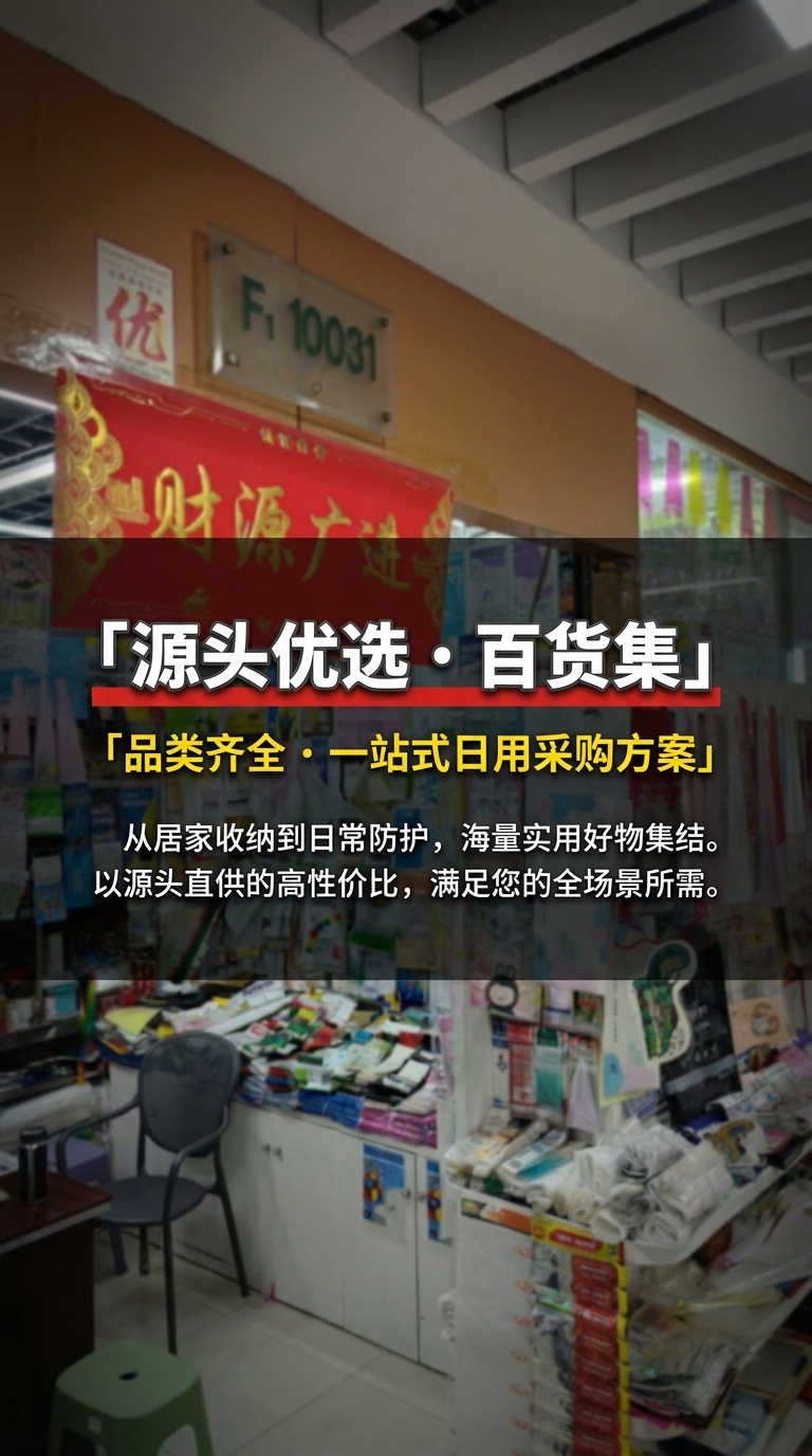 文具用品学生办公套装20件装学习用品文具盒笔袋组合141348545详情1